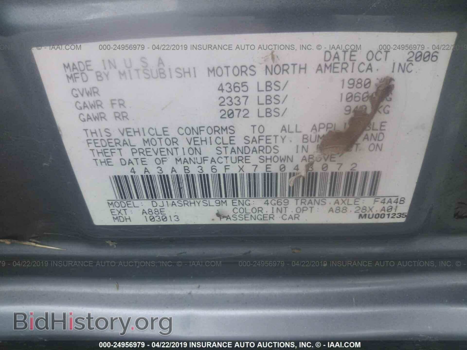 2007 MITSUBISHI GALANT - VIN: 4A3AB36FX7E043072 - Фото 9