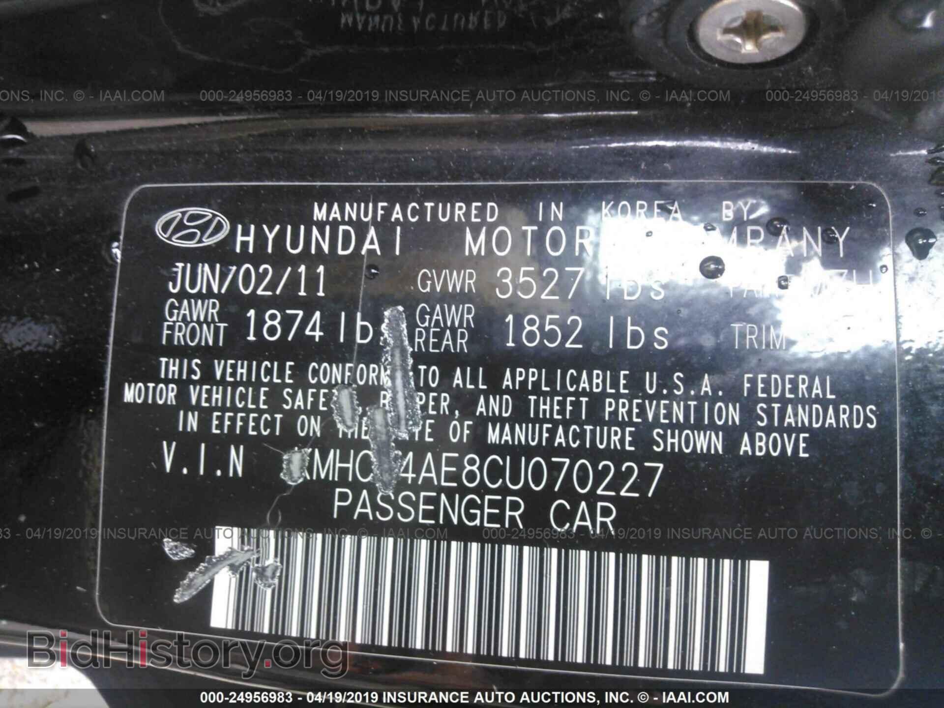2012 HYUNDAI ACCENT - VIN: KMHCU4AE8CU070227 - Фото 9