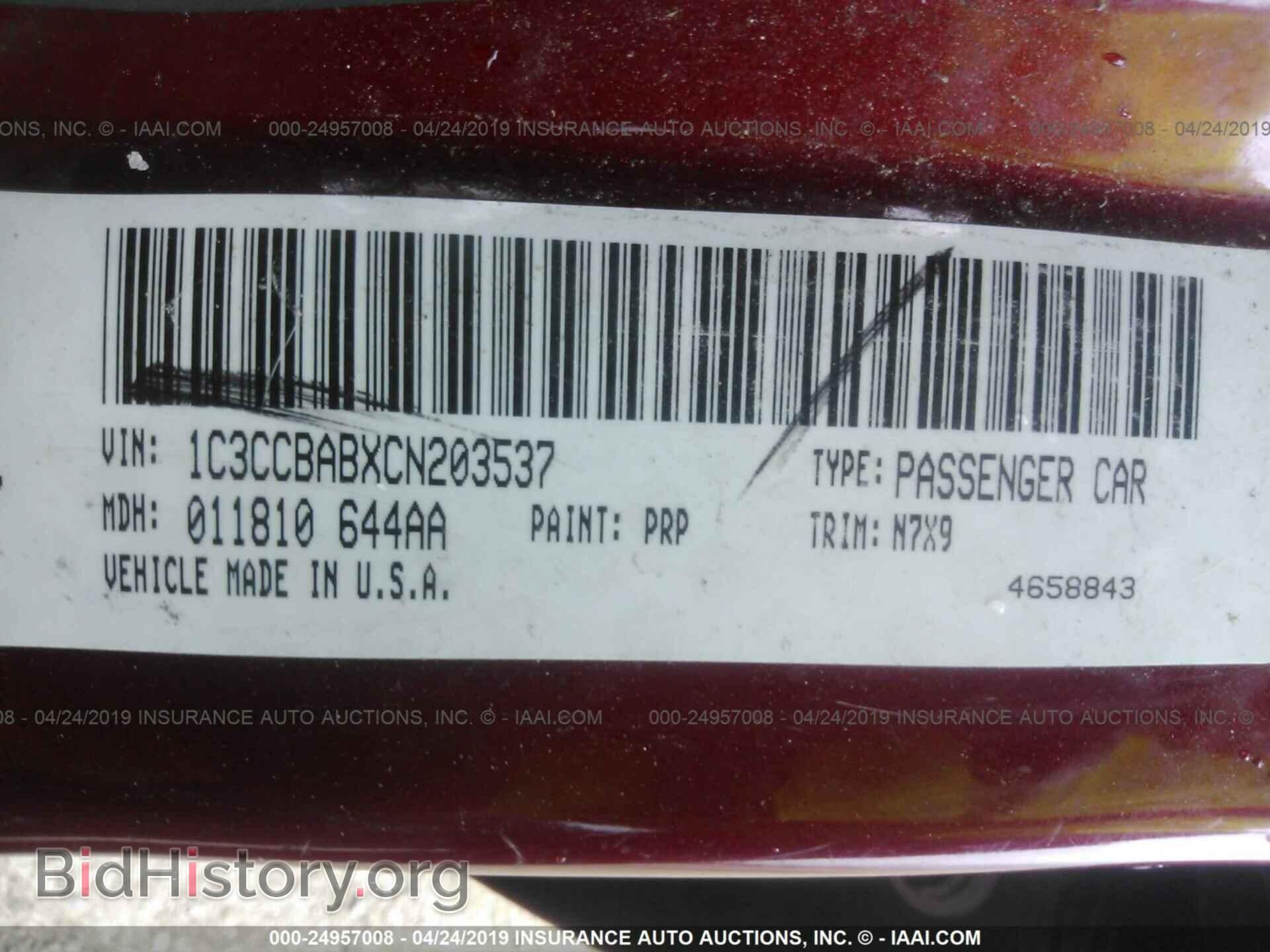 2012 CHRYSLER 200 - VIN: 1C3CCBABXCN203537 - Photo 9