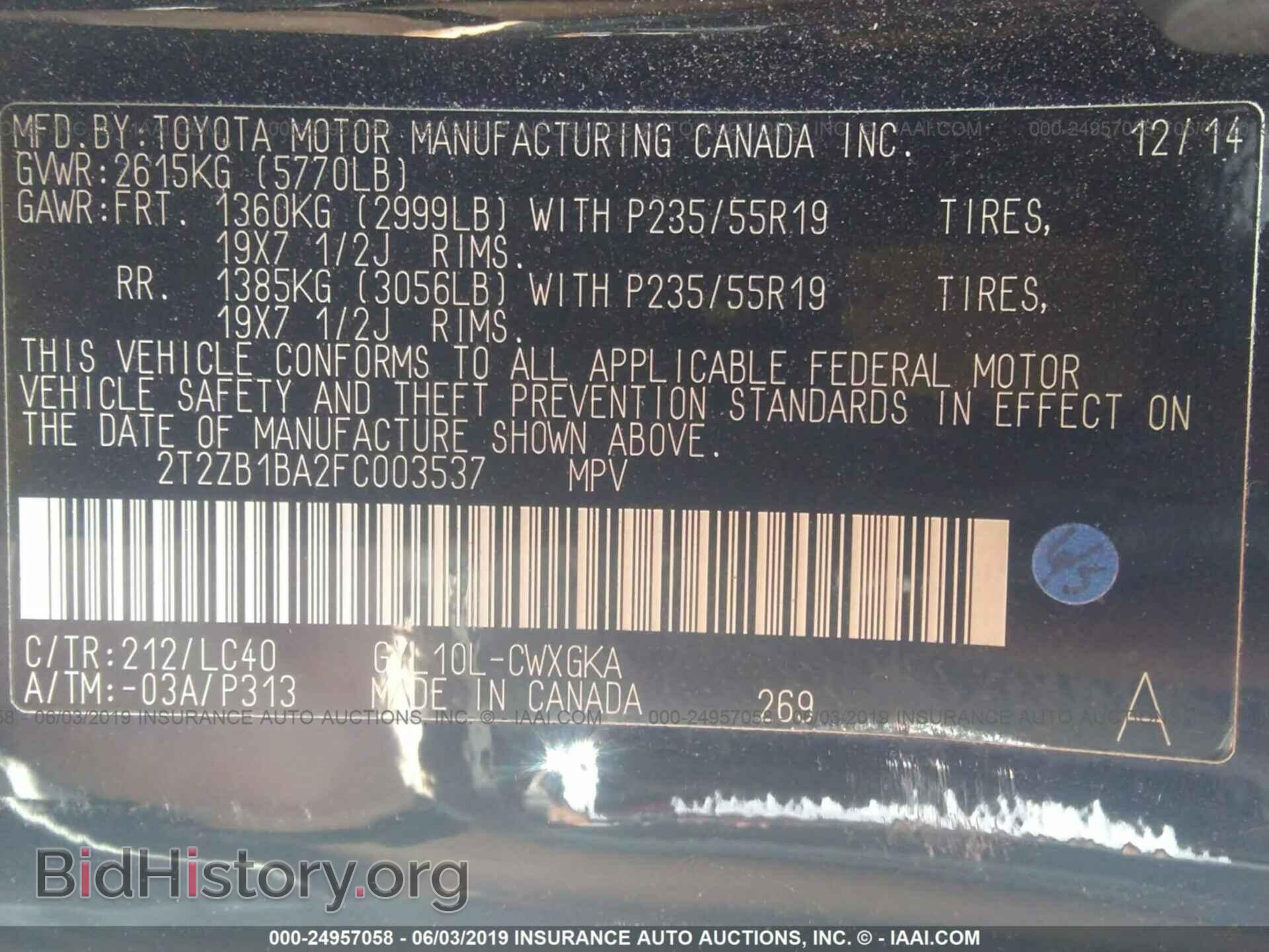 2015 LEXUS RX - VIN: 2T2ZB1BA2FC003537 - Photo 9