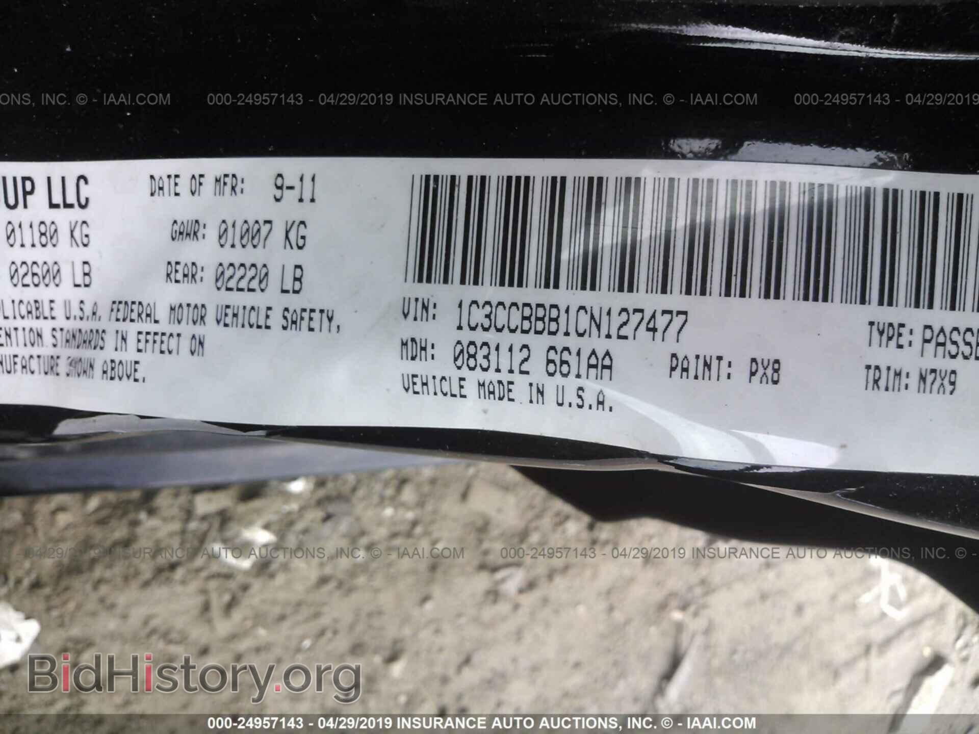 2012 CHRYSLER 200 - VIN: 1C3CCBBB1CN127477 - Фото 9