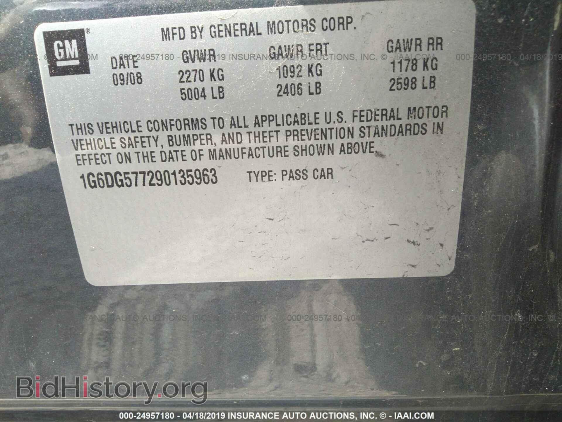 2009 CADILLAC CTS - VIN: 1G6DG577290135963 - Фото 9