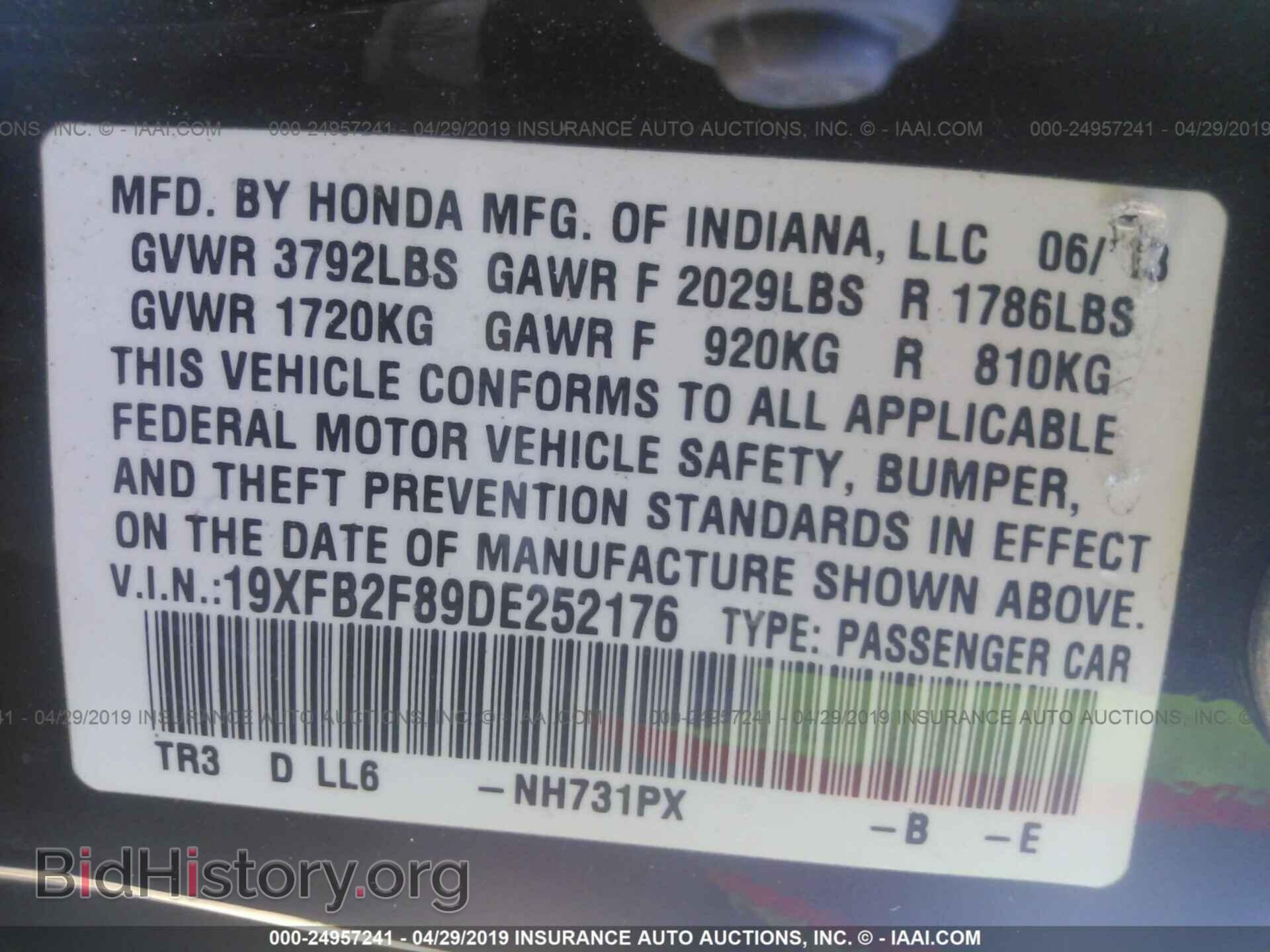 2013 HONDA CIVIC - VIN: 19XFB2F89DE252176 - Photo 9