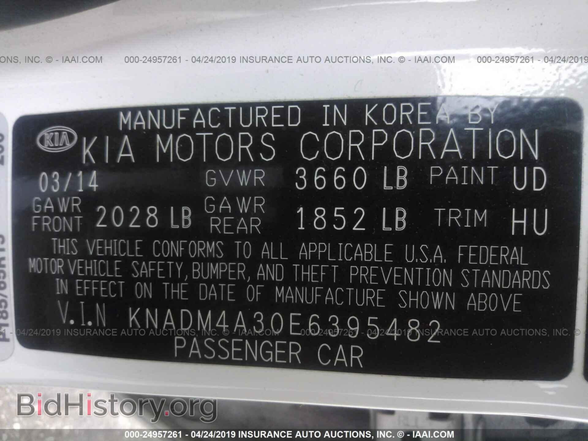 2014 KIA RIO - VIN: KNADM4A30E6395482 - Фото 9