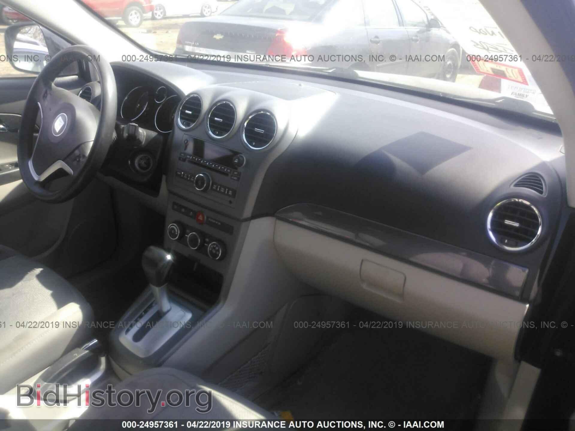 2009 SATURN VUE - VIN: 3GSDL43N59S603012 - Фото 5