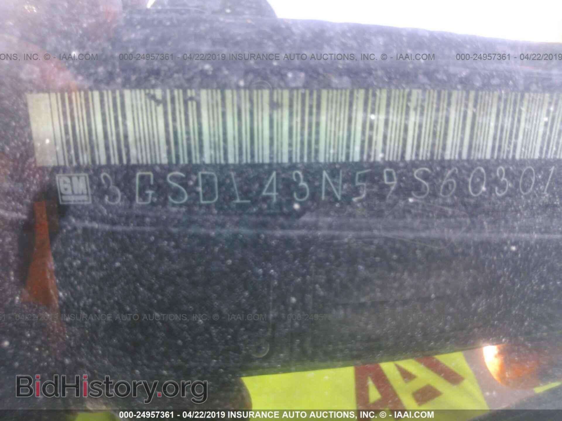 2009 SATURN VUE - VIN: 3GSDL43N59S603012 - Фото 9