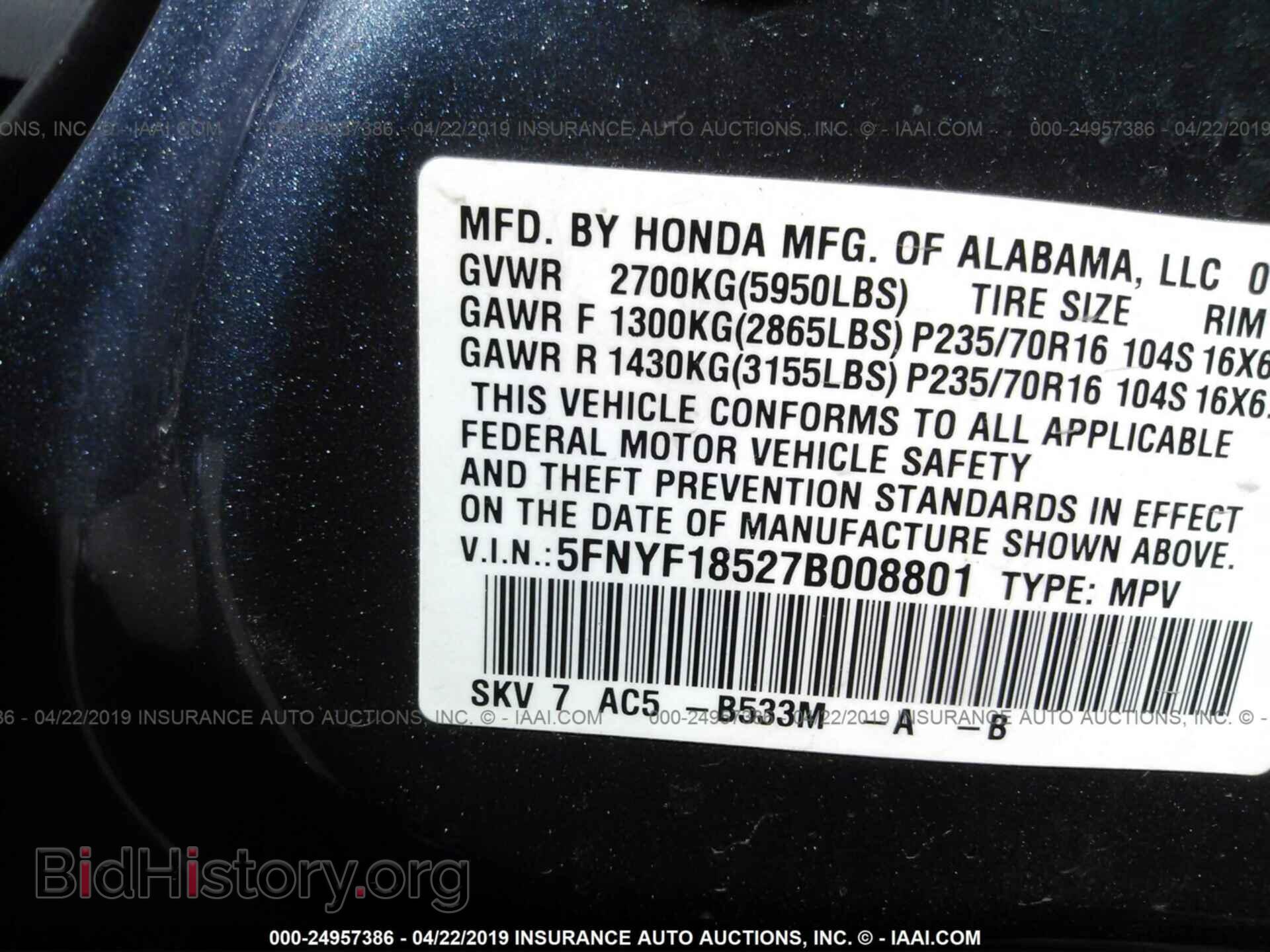 2007 HONDA PILOT - VIN: 5FNYF18527B008801 - Фото 9