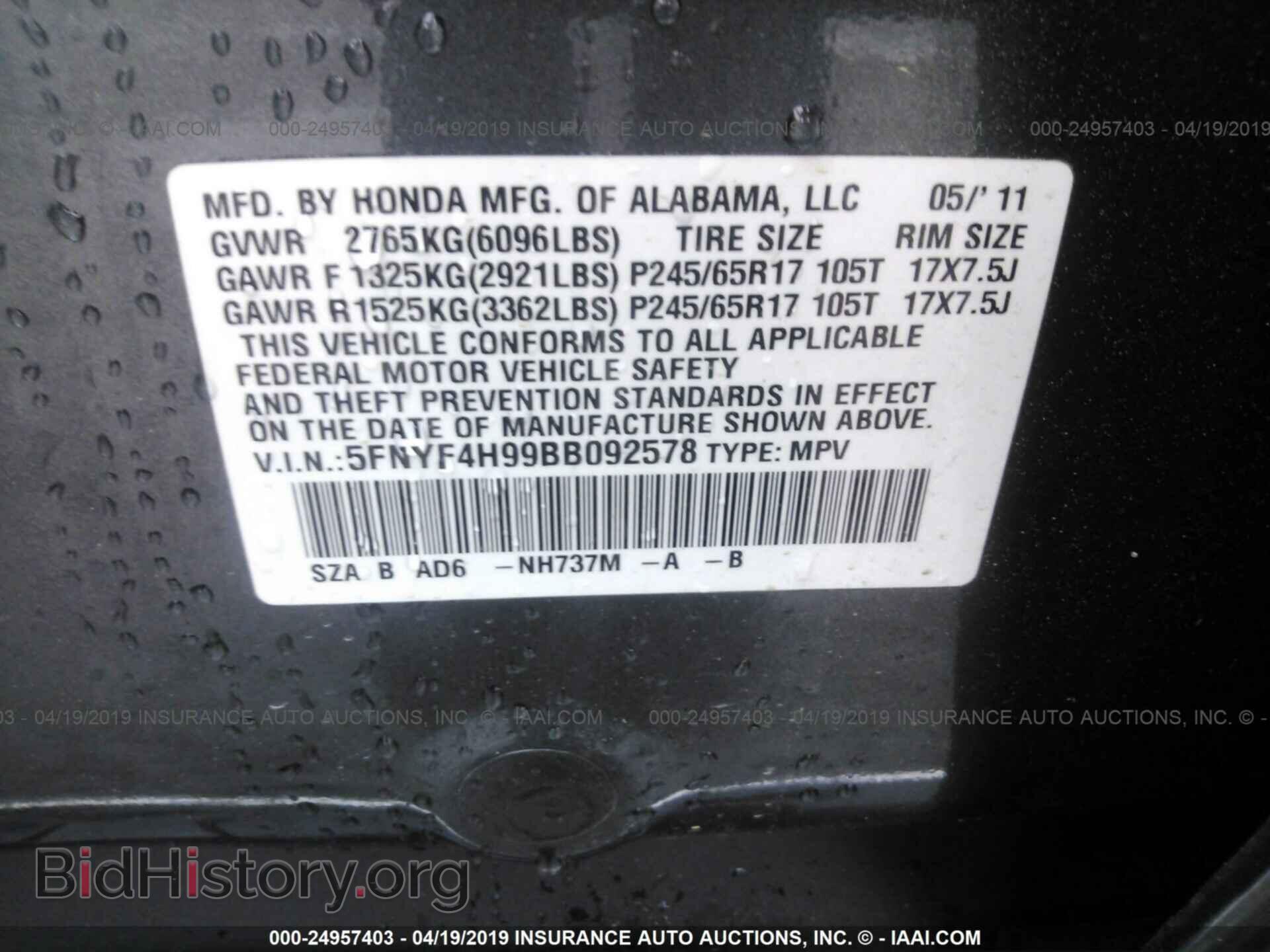 2011 HONDA PILOT - VIN: 5FNYF4H99BB092578 - Фото 9