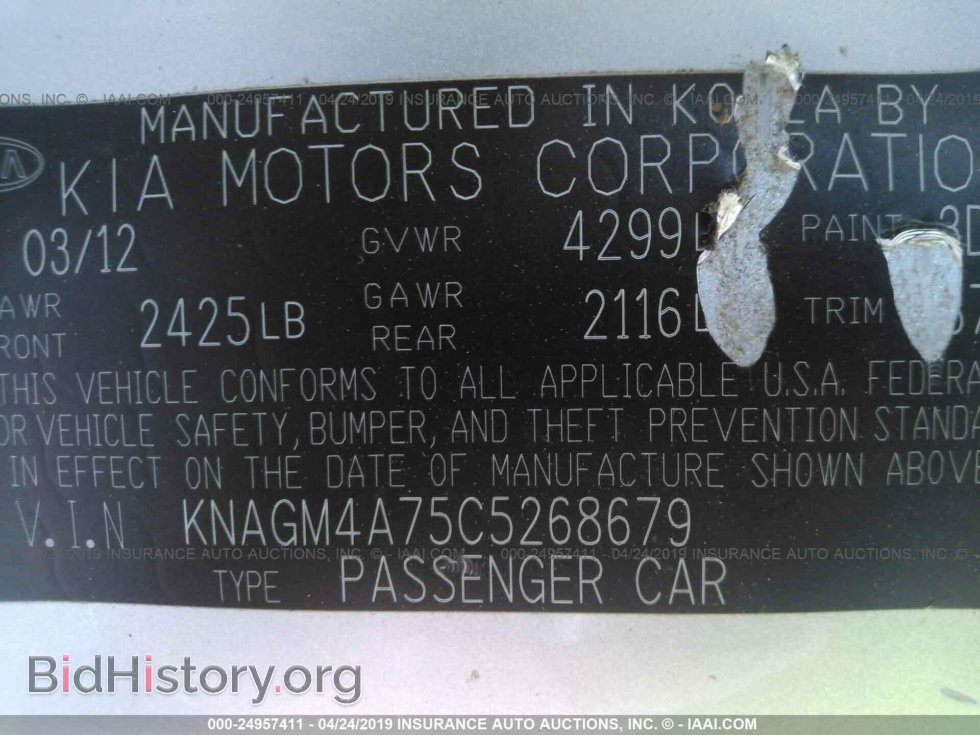 2012 KIA OPTIMA - VIN: KNAGM4A75C5268679 - Photo 9
