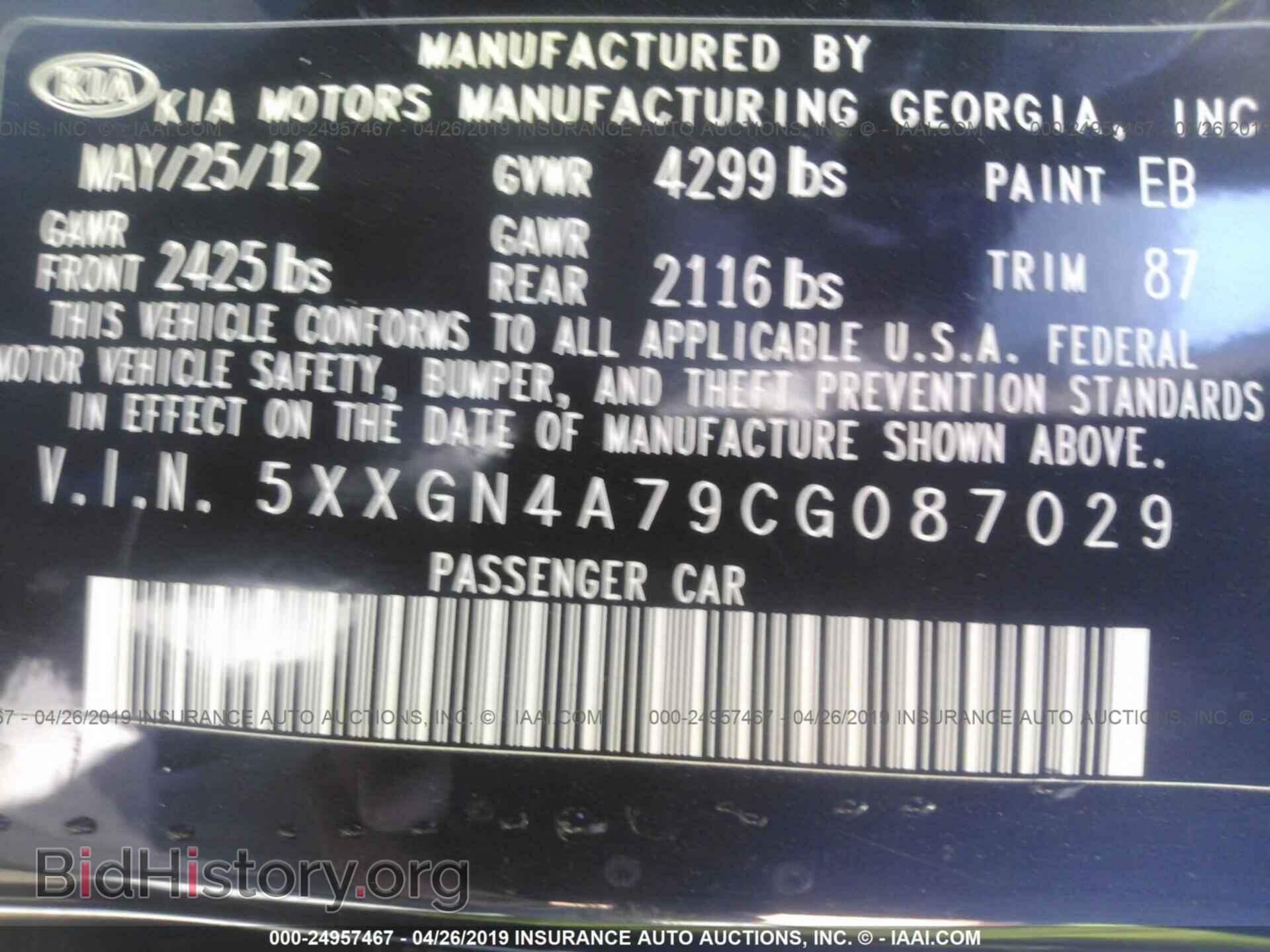 2012 KIA OPTIMA - VIN: 5XXGN4A79CG087029 - Фото 9
