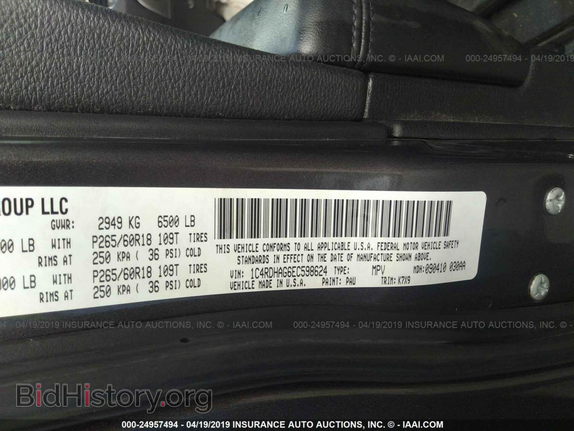 2014 DODGE DURANGO - VIN: 1C4RDHAG6EC598624 - Фото 9