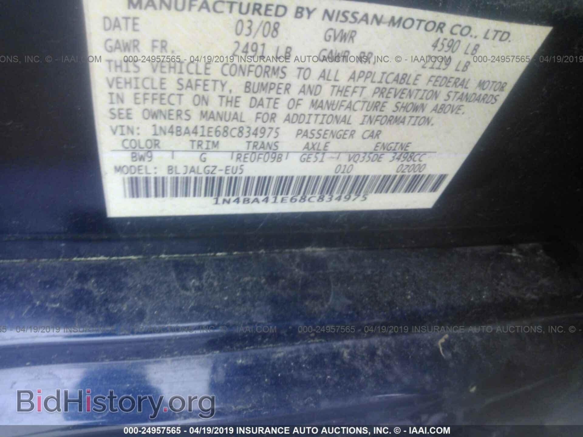 2008 NISSAN MAXIMA - VIN: 1N4BA41E68C834975 - Фото 9