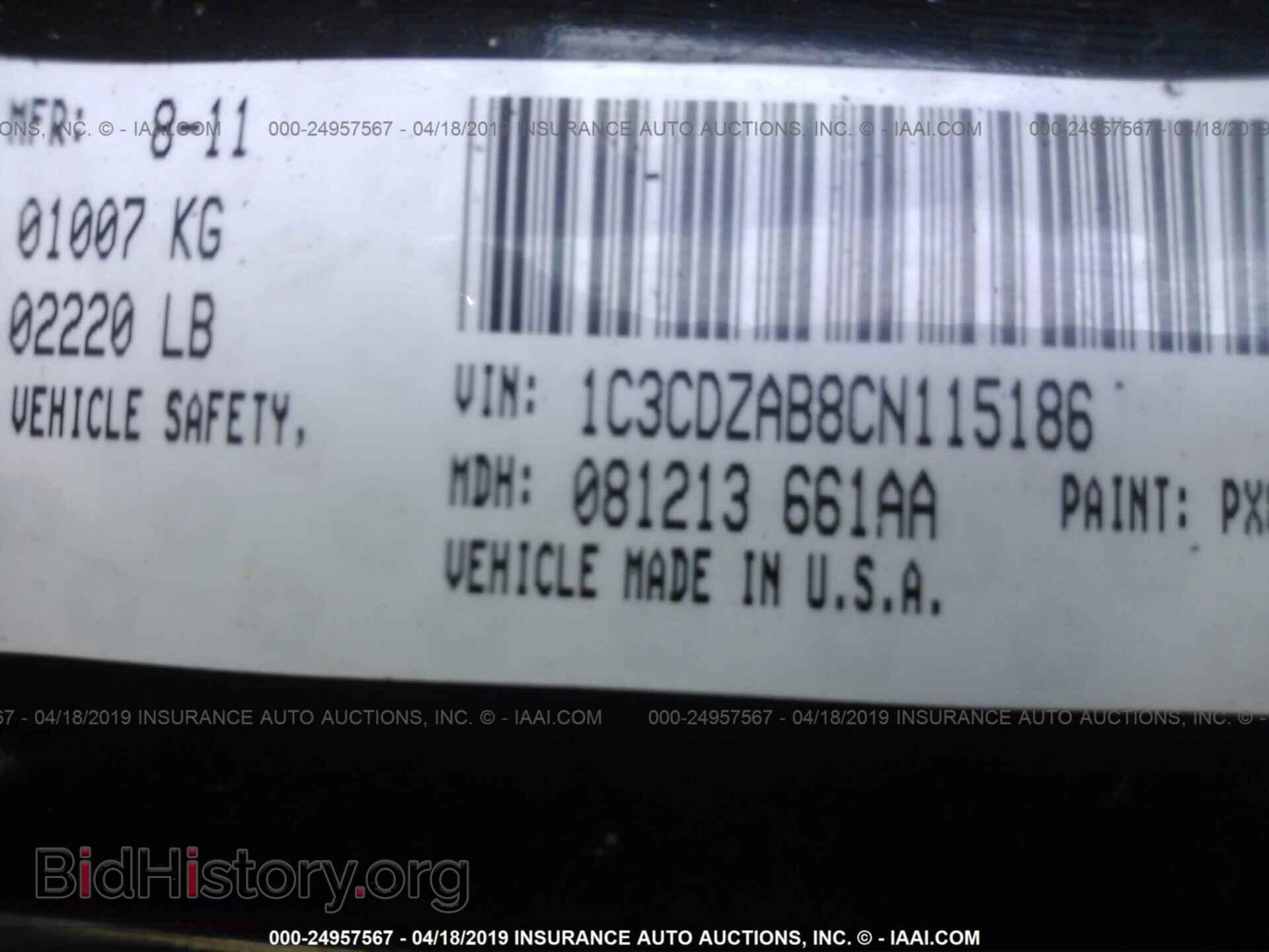 2012 DODGE AVENGER - VIN: 1C3CDZAB8CN115186 - Photo 9