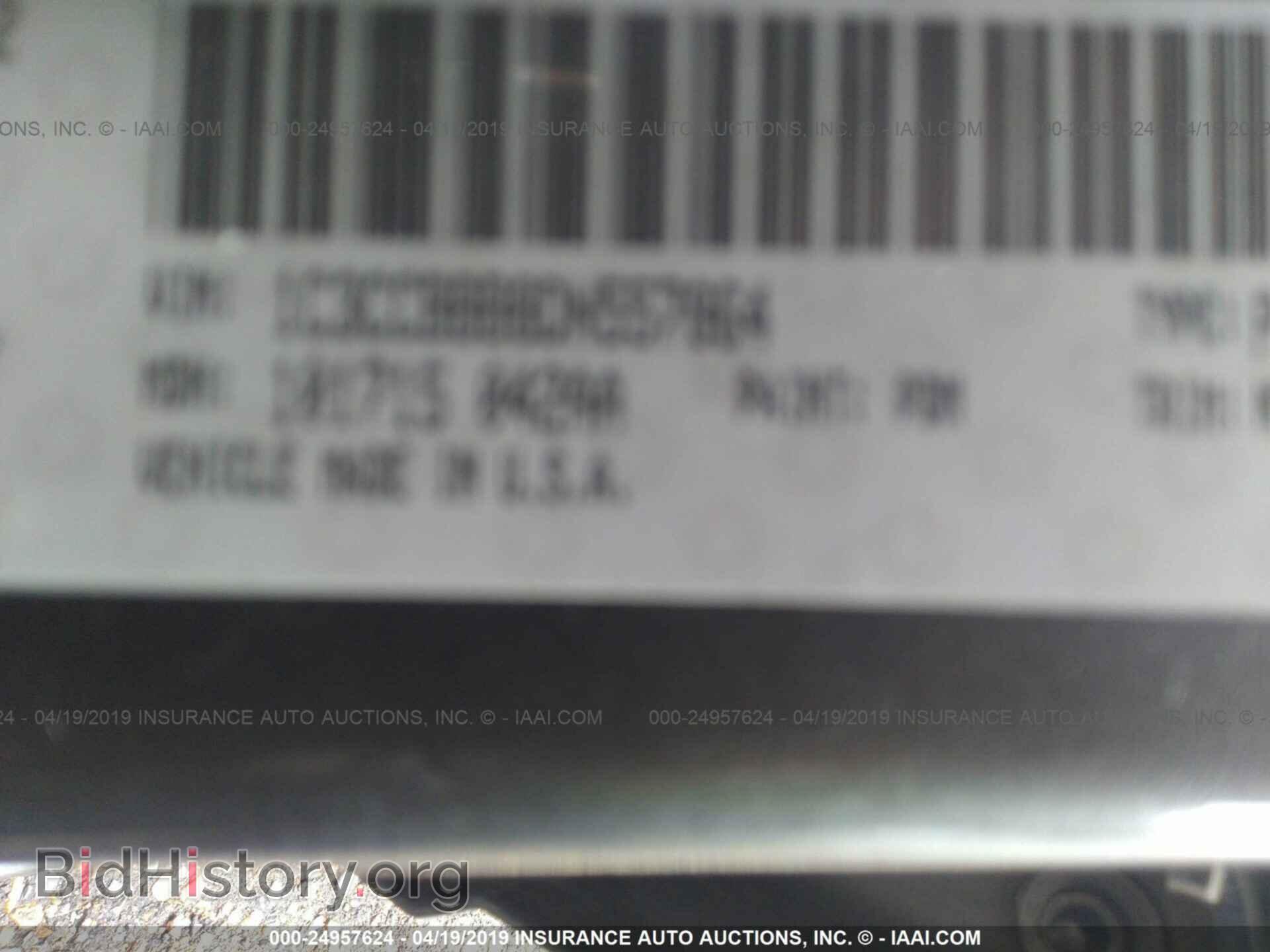 2013 CHRYSLER 200 - VIN: 1C3CCBBB8DN557864 - Фото 9