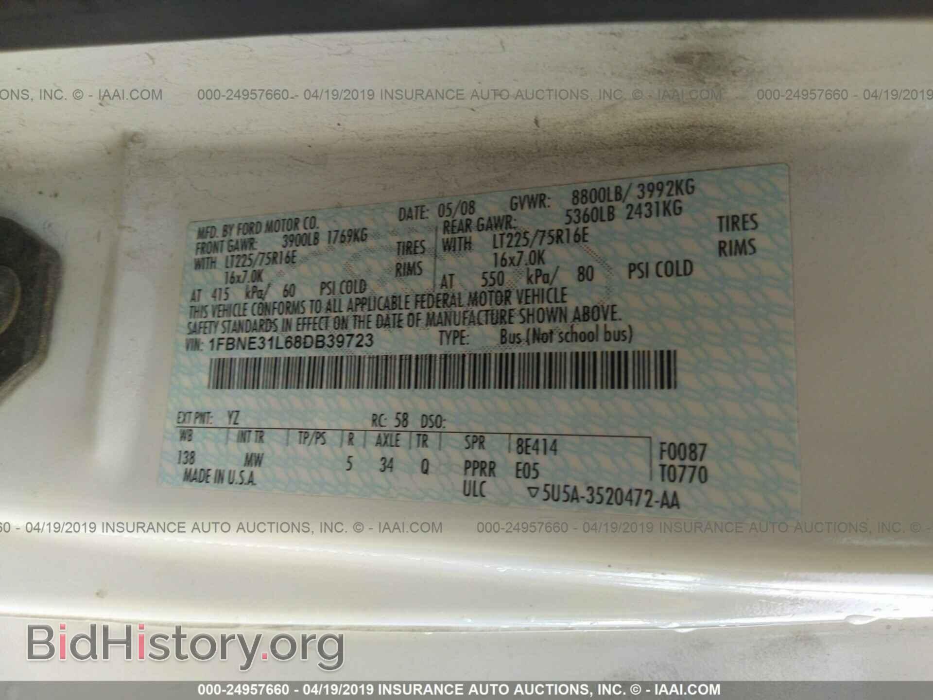 2008 FORD ECONOLINE - VIN: 1FBNE31L68DB39723 - Фото 9