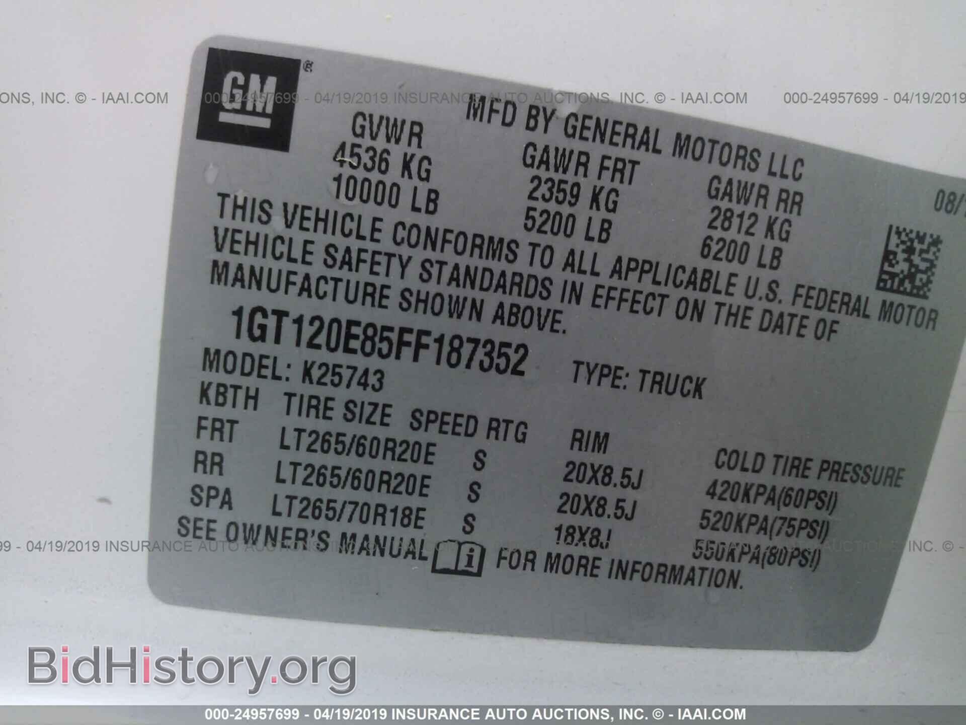 2015 GMC SIERRA - VIN: 1GT120E85FF187352 - Фото 9