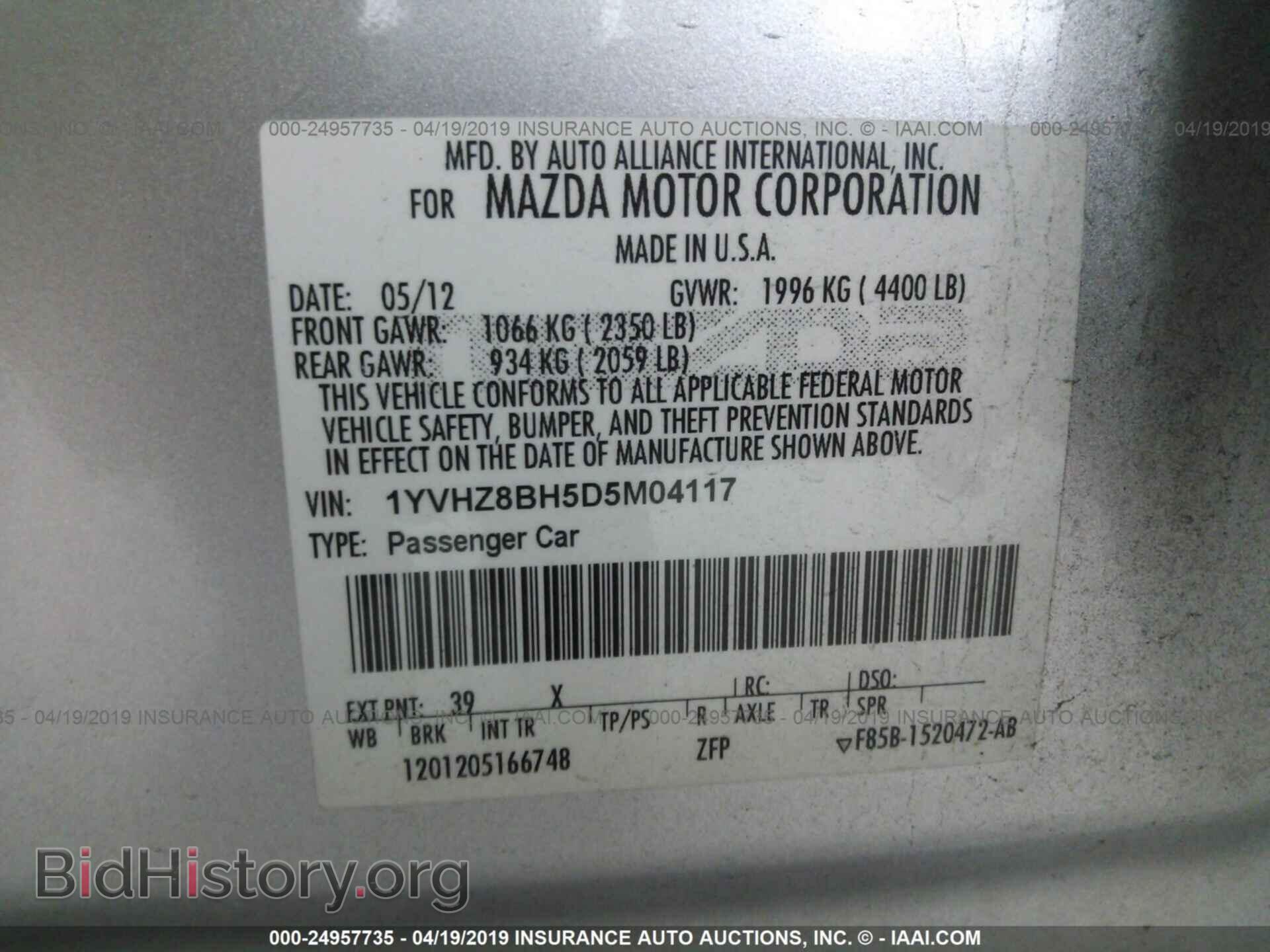 2013 MAZDA 6 - VIN: 1YVHZ8BH5D5M04117 - Фото 9