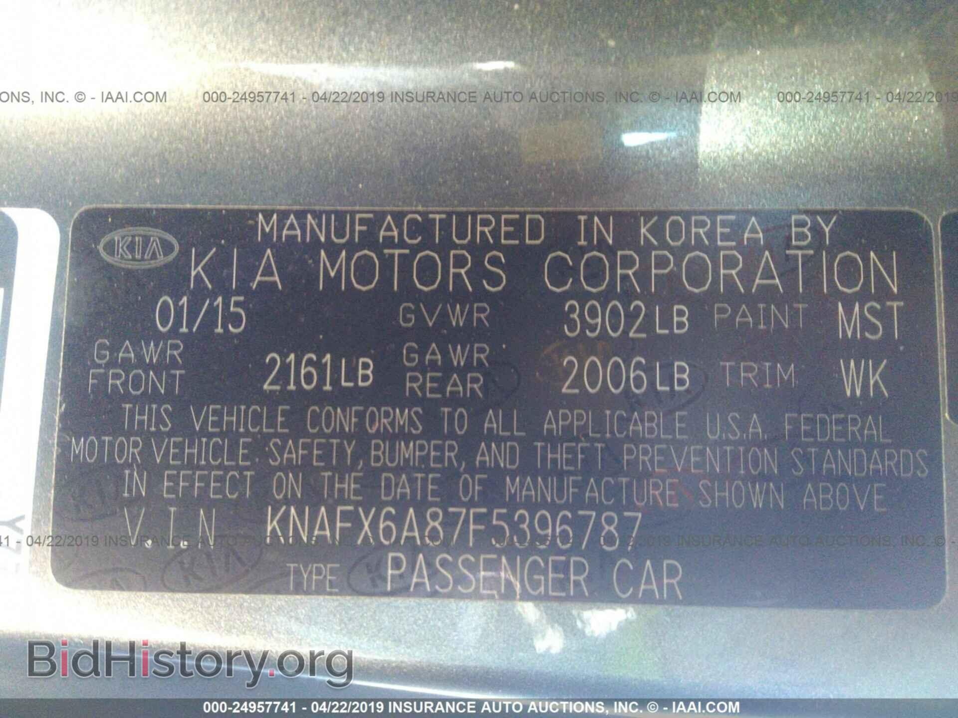 2015 KIA FORTE - VIN: KNAFX6A87F5396787 - Фото 9
