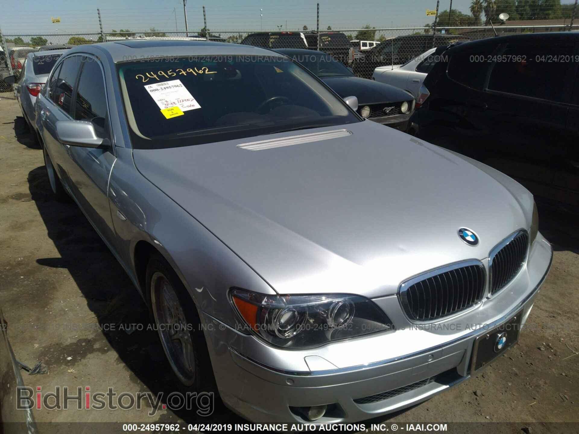Фотография WBAHN83556DT36297 - BMW 750 2006