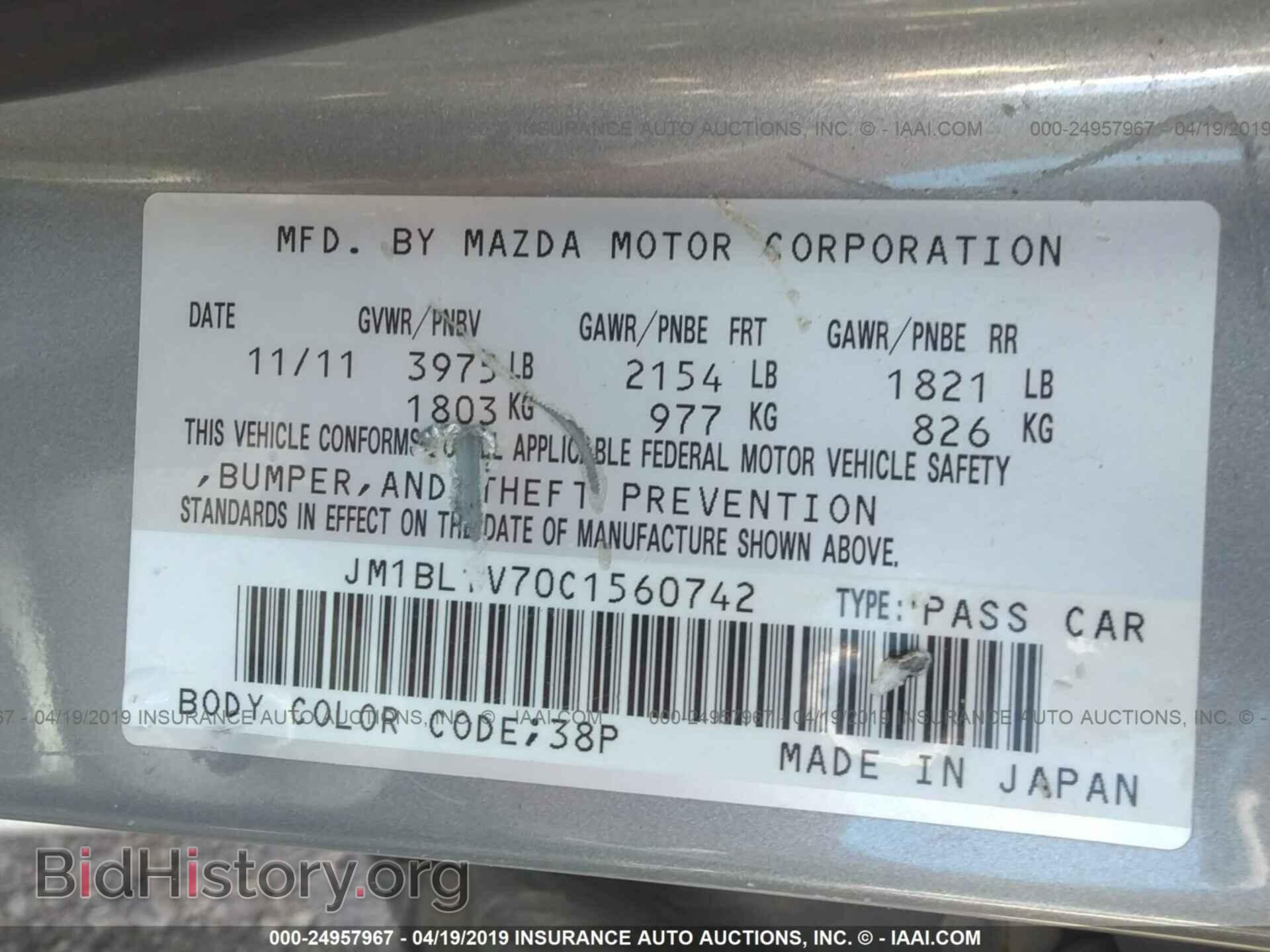 2012 MAZDA 3 - VIN: JM1BL1V70C1560742 - Фото 9