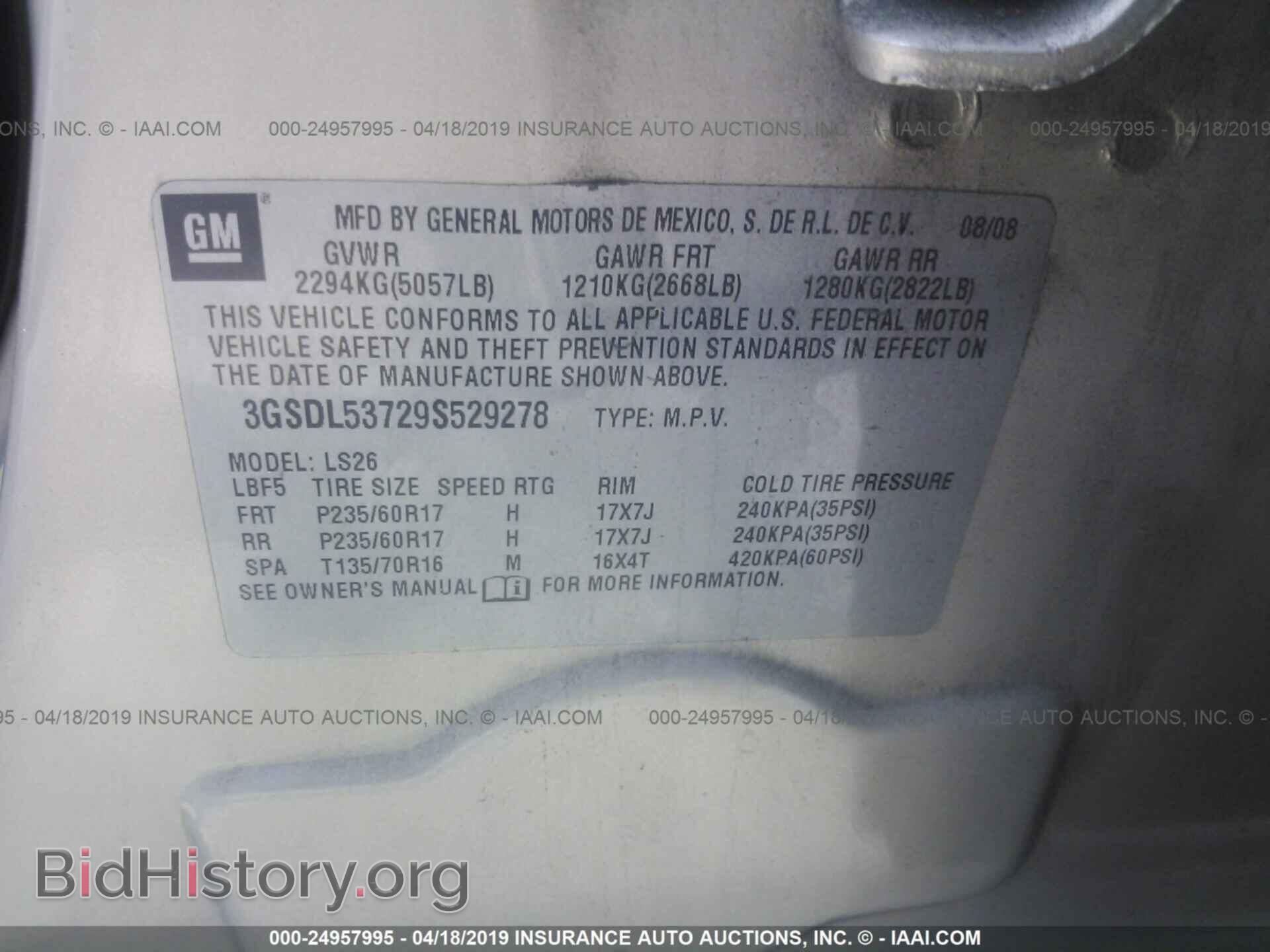 2009 SATURN VUE - VIN: 3GSDL53729S529278 - Фото 9