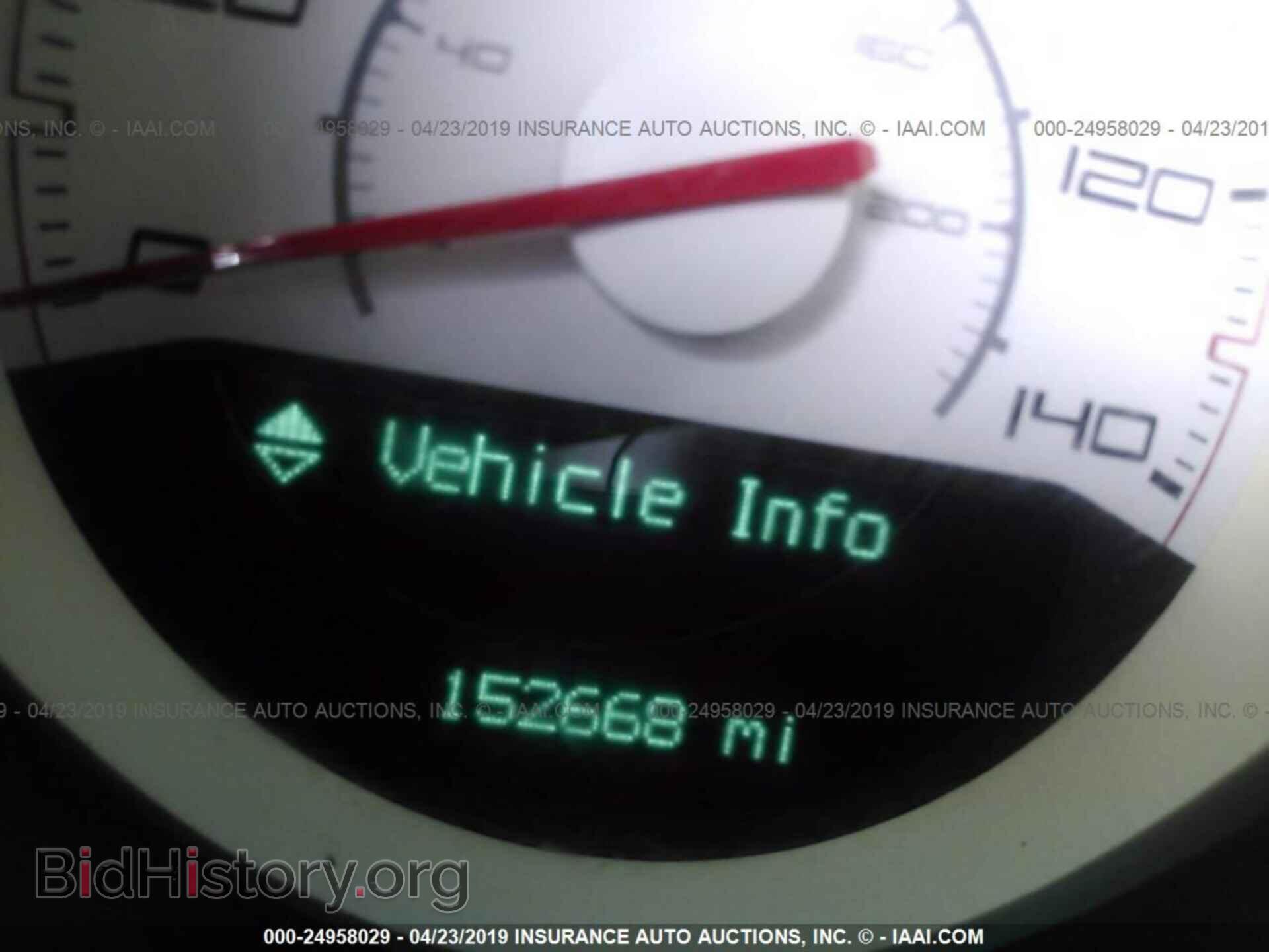 2012 DODGE CHALLENGER - VIN: 2C3CDYAG8CH134464 - Photo 7