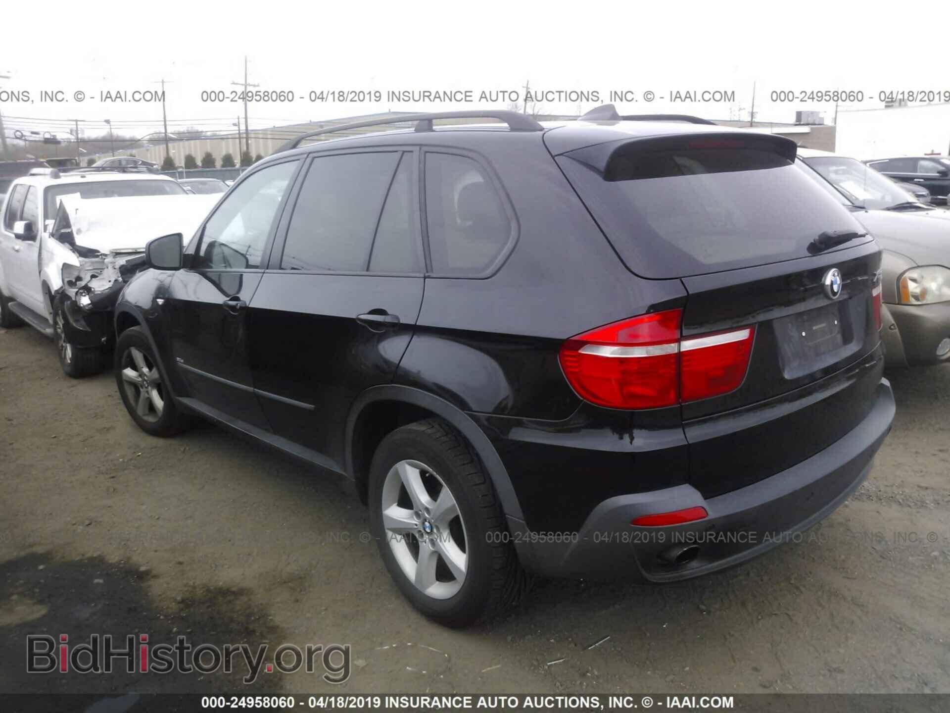 2008 BMW X5 - VIN: 5UXFE43538L022206 - Фото 3