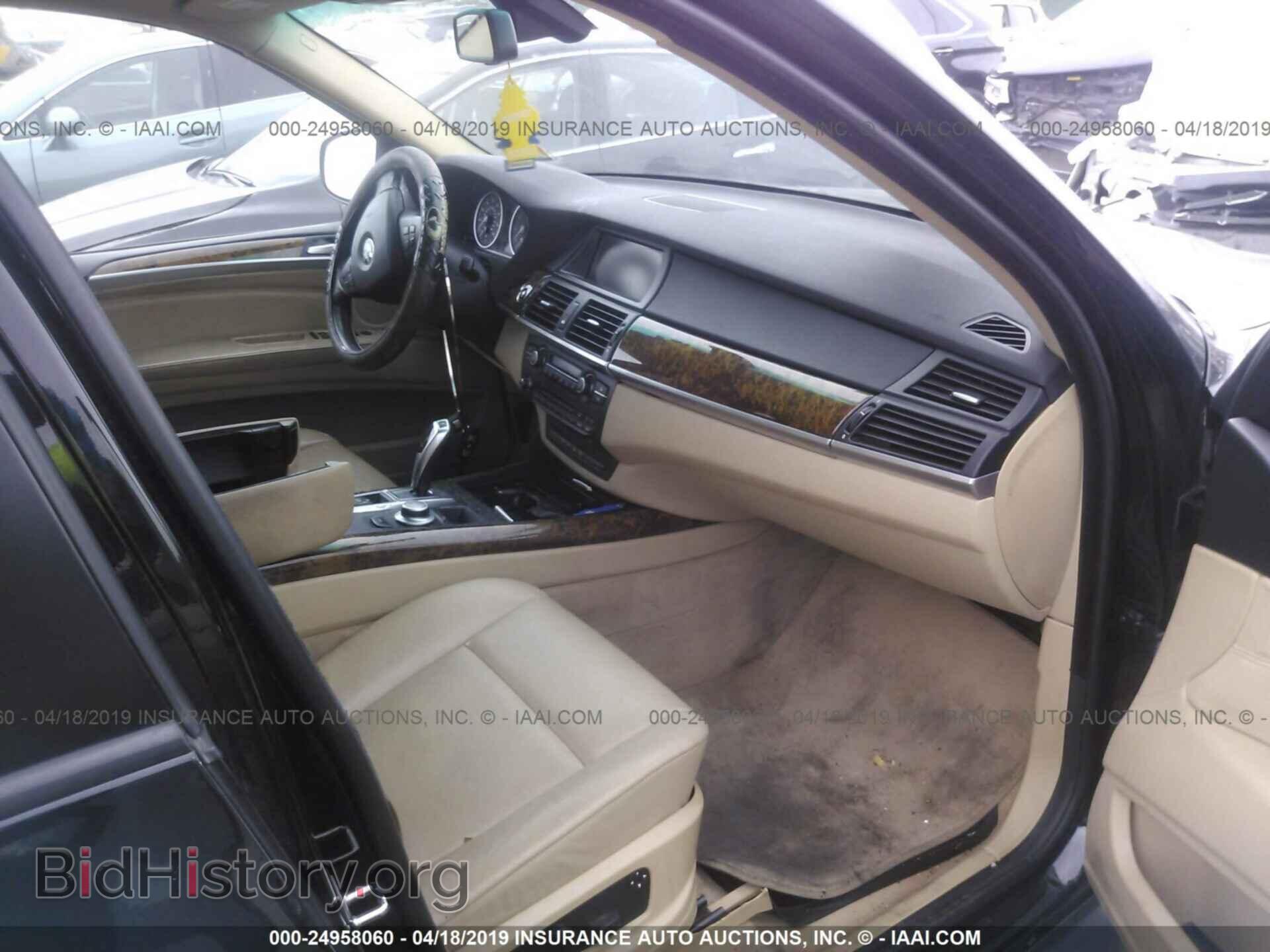 2008 BMW X5 - VIN: 5UXFE43538L022206 - Фото 5