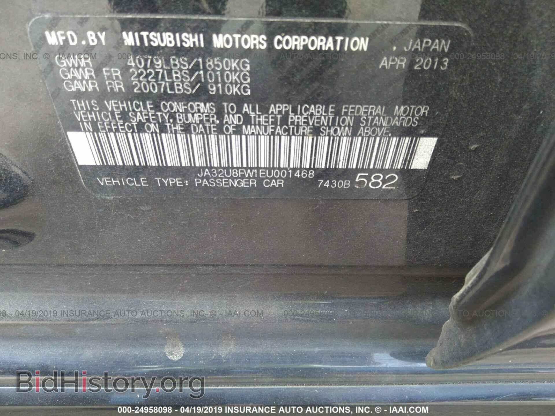 2014 MITSUBISHI LANCER - VIN: JA32U8FW1EU001468 - Фото 9