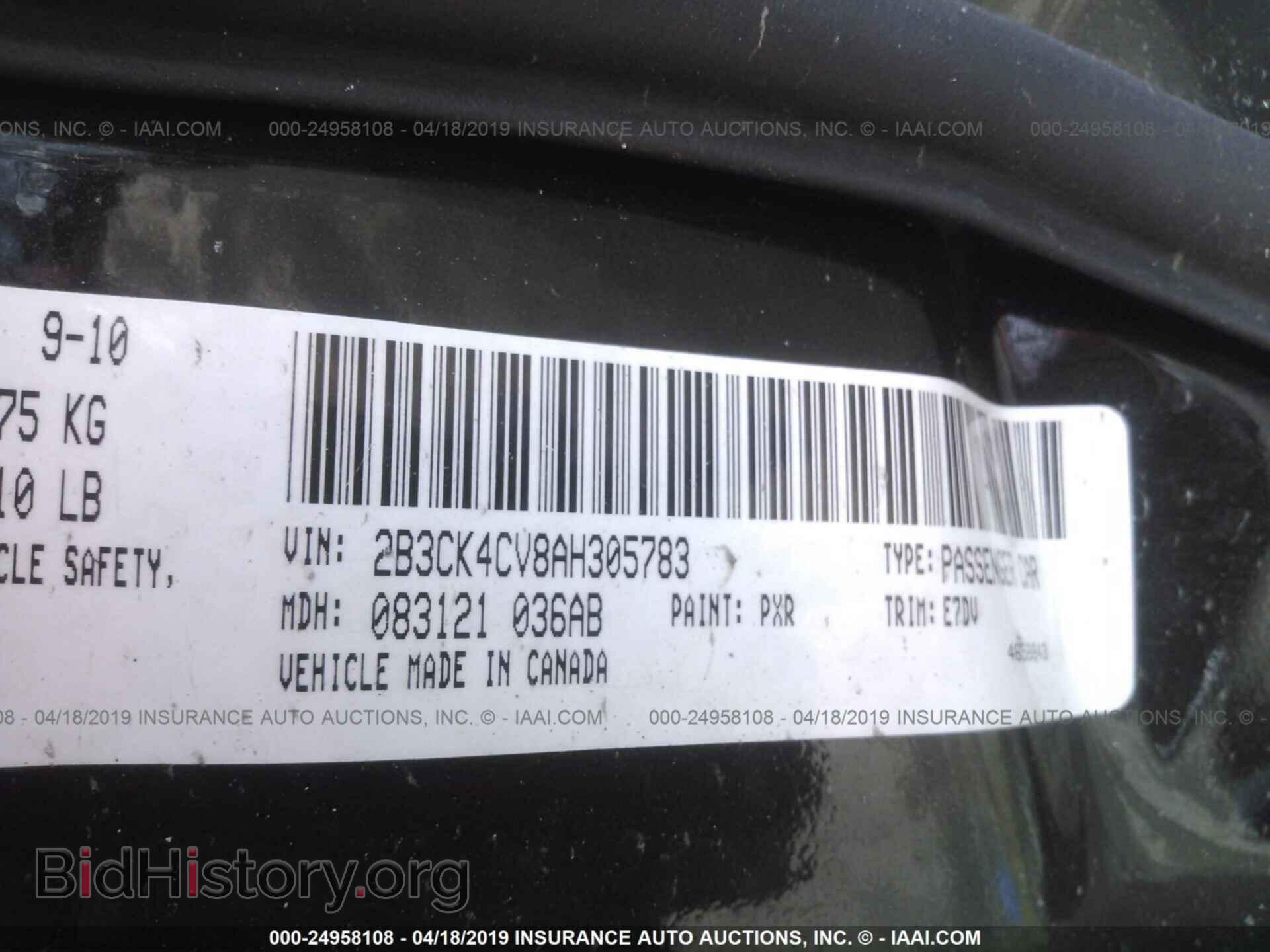 2010 DODGE CHARGER - VIN: 2B3CK4CV8AH305783 - Фото 9