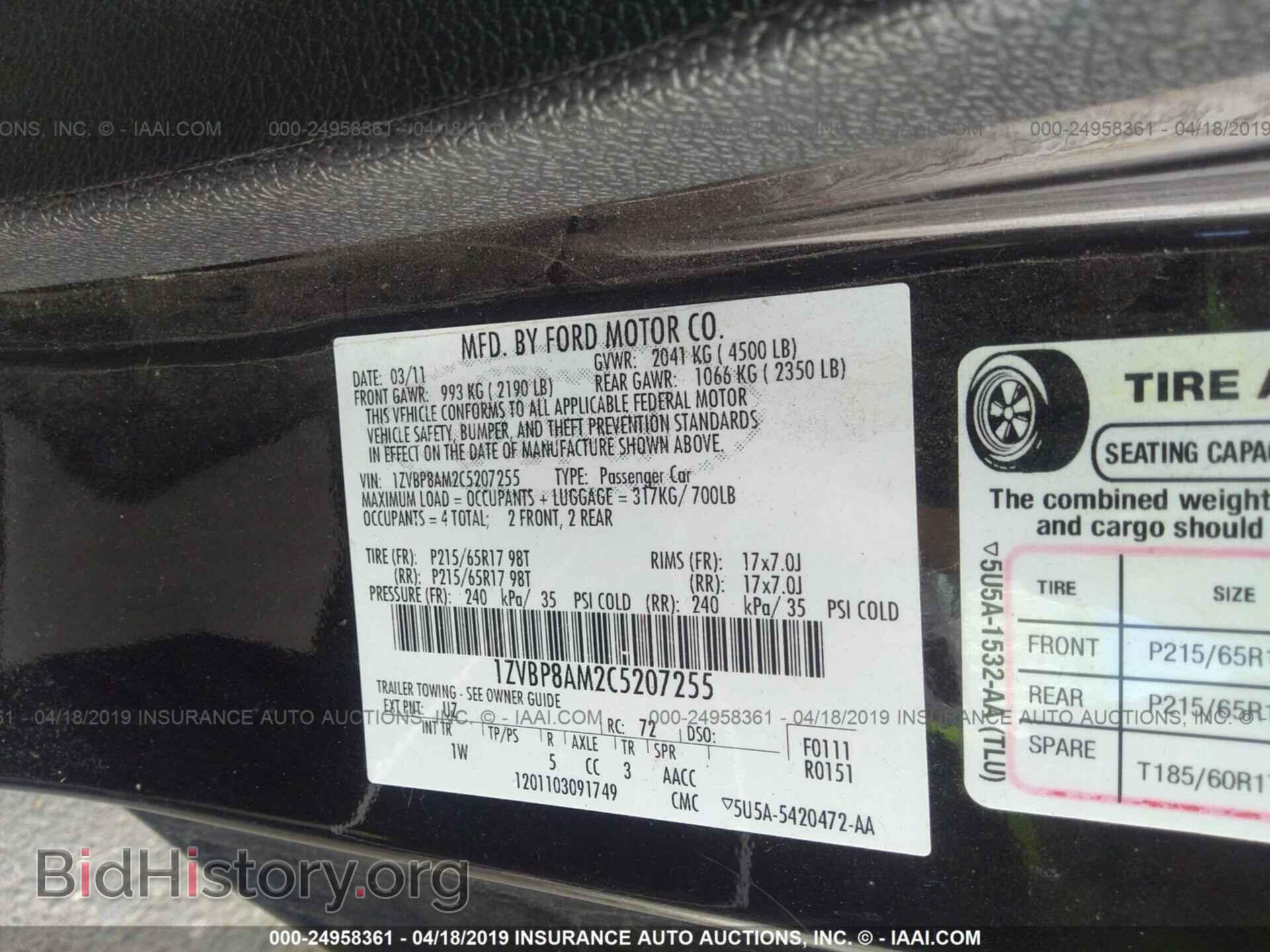 2012 FORD MUSTANG - VIN: 1ZVBP8AM2C5207255 - Фото 9