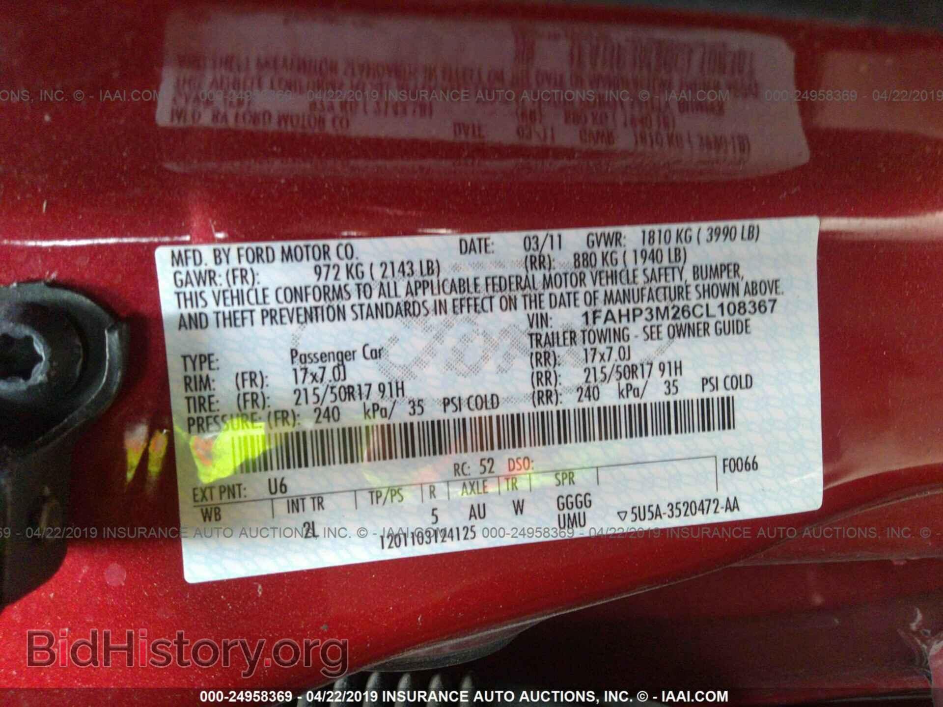 2012 FORD FOCUS - VIN: 1FAHP3M26CL108367 - Фото 9
