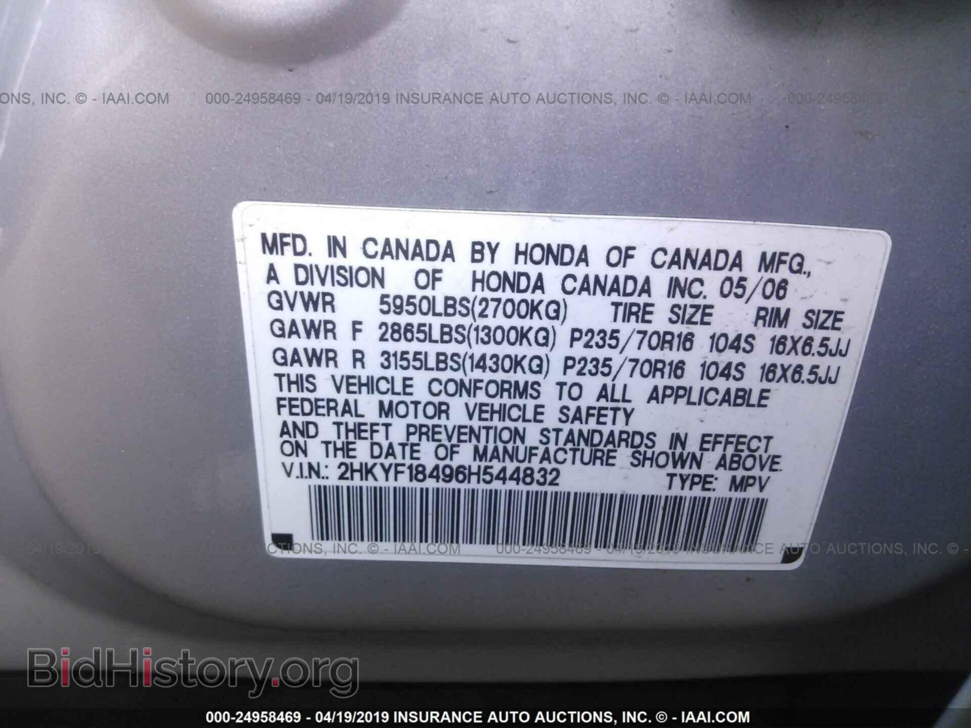 2006 HONDA PILOT - VIN: 2HKYF18496H544832 - Фото 9