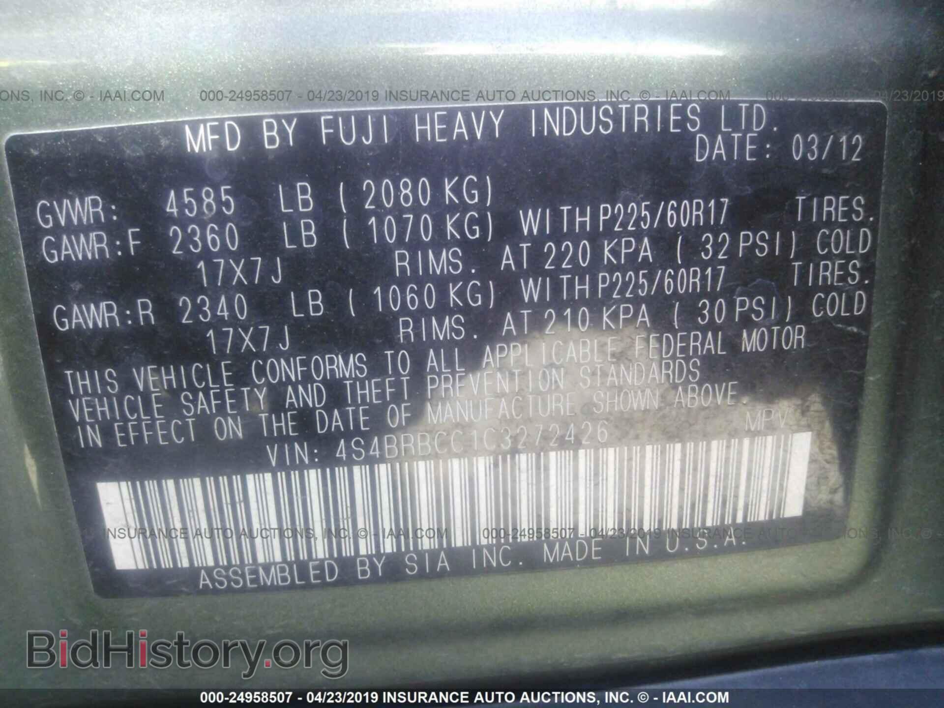 2012 SUBARU OUTBACK - VIN: 4S4BRBCC1C3272426 - Фото 9