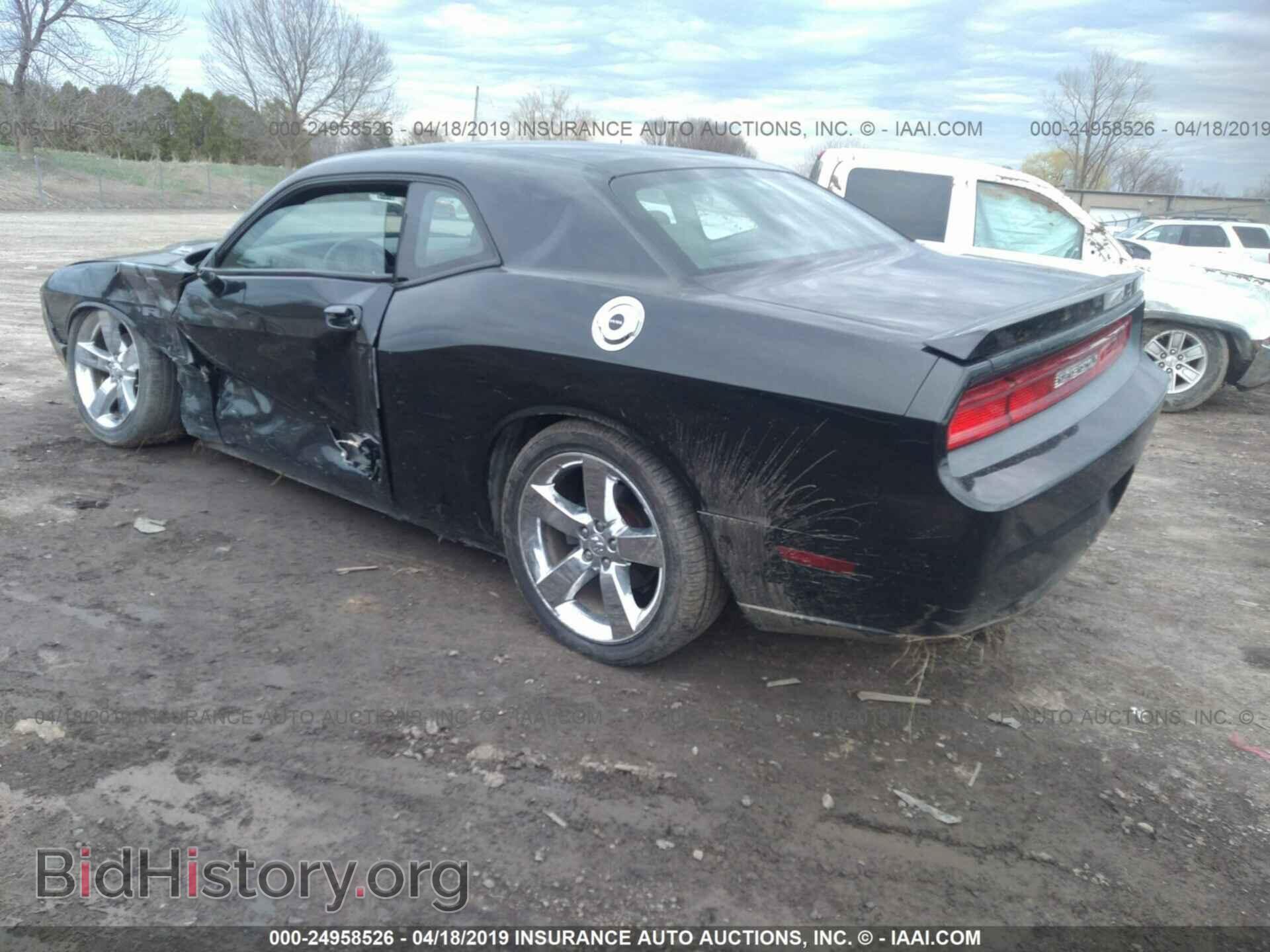 2009 DODGE CHALLENGER - VIN: 2B3LJ54TX9H589838 - Фото 3