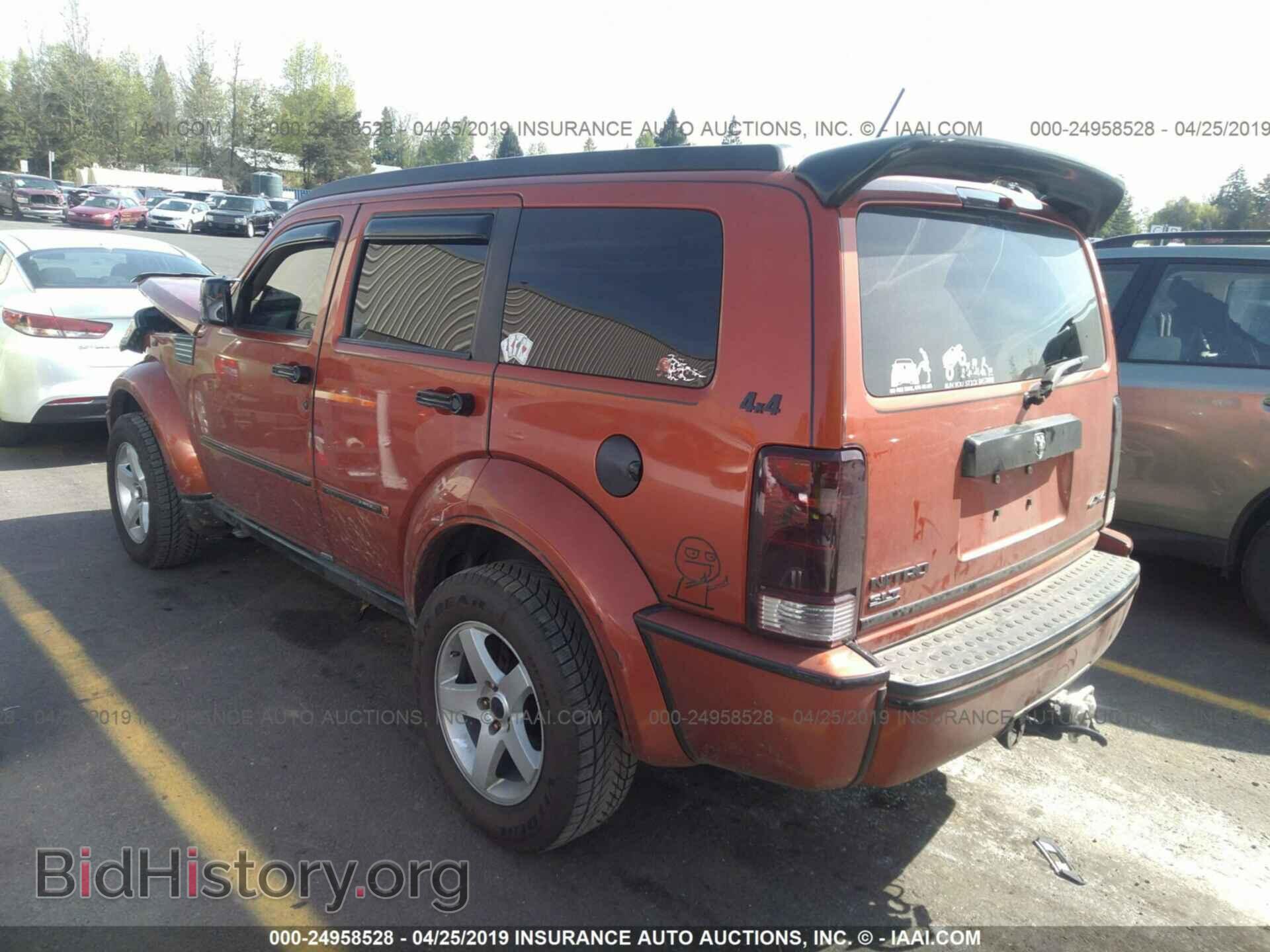 2007 DODGE NITRO - VIN: 1D8GU58K97W587927 - Photo 3