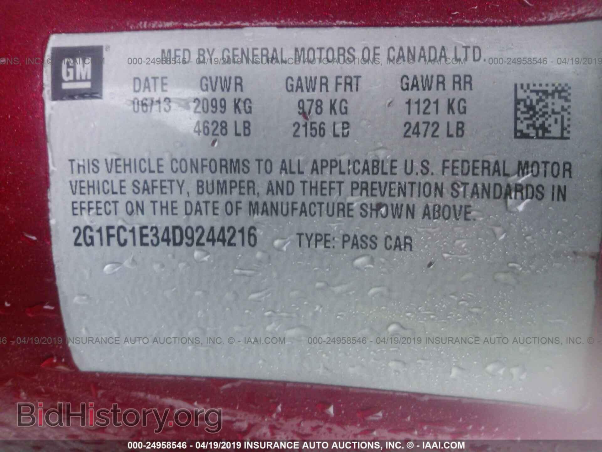 2013 CHEVROLET CAMARO - VIN: 2G1FC1E34D9244216 - Фото 9