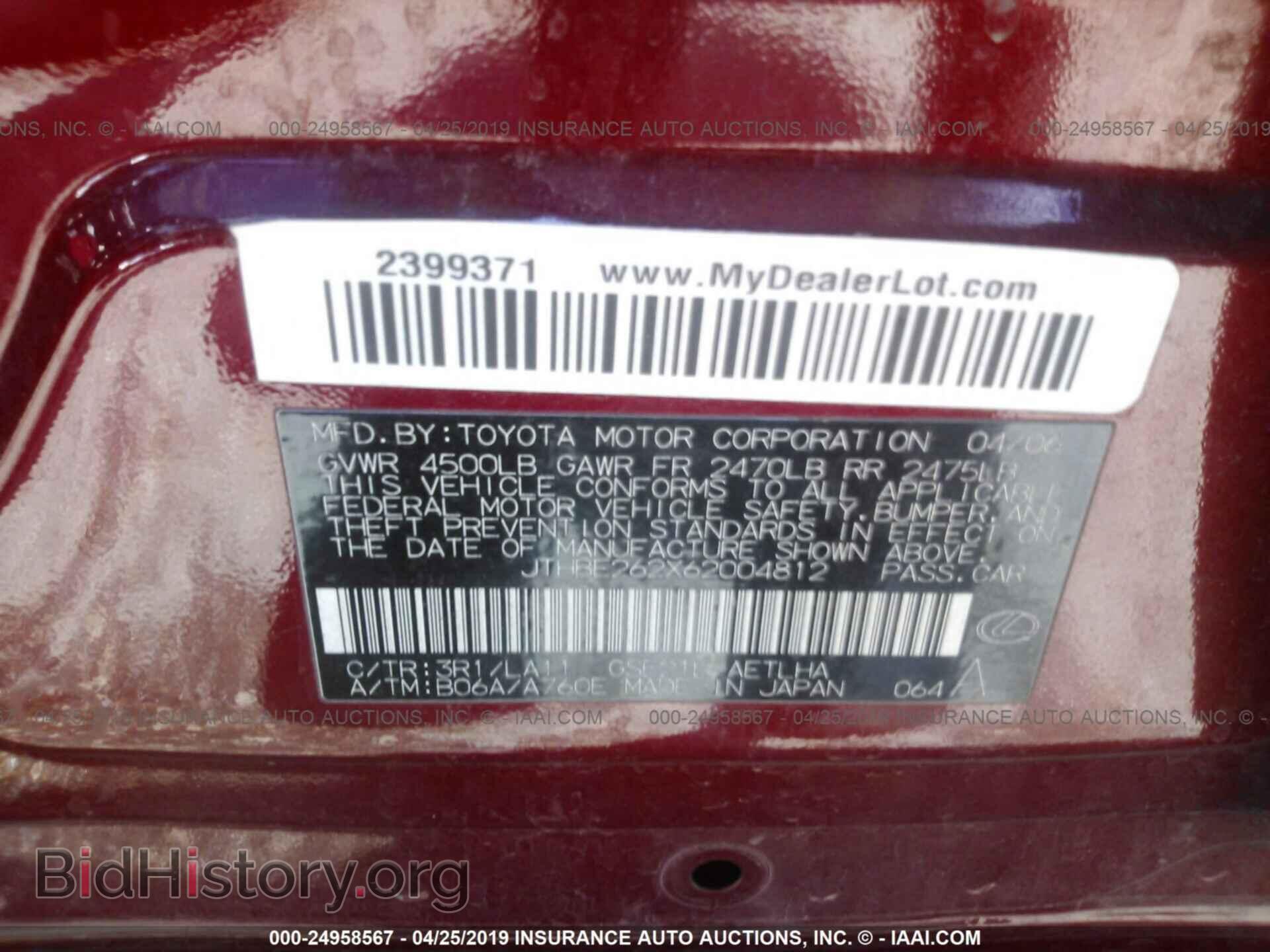 2006 LEXUS IS - VIN: JTHBE262X62004812 - Фото 9