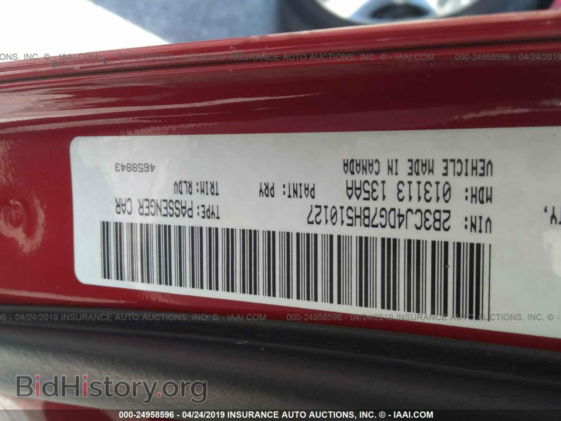 2011 DODGE CHALLENGER - VIN: 2B3CJ4DG7BH510127 - Фото 9