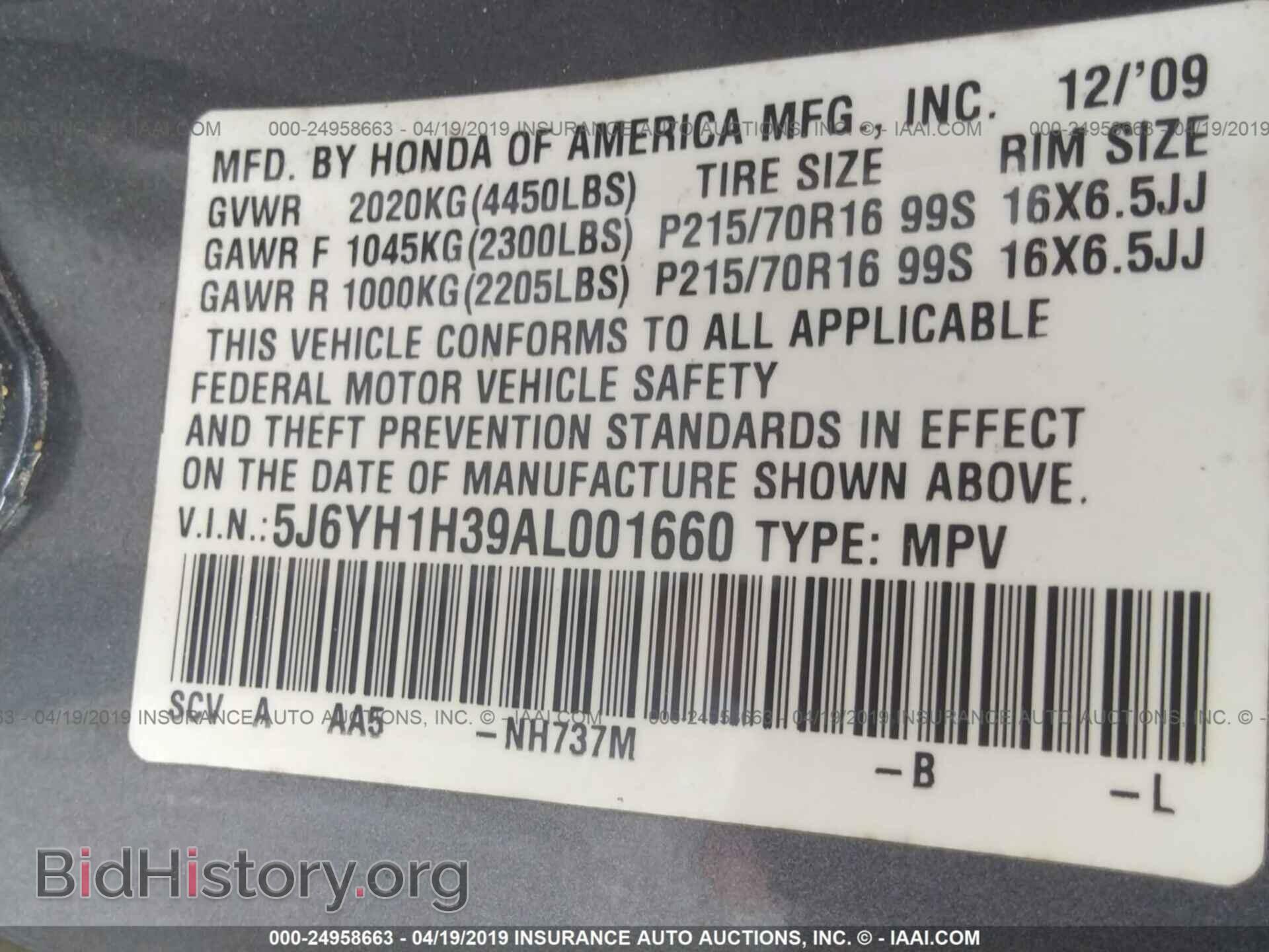 2010 HONDA ELEMENT - VIN: 5J6YH1H39AL001660 - Фото 9
