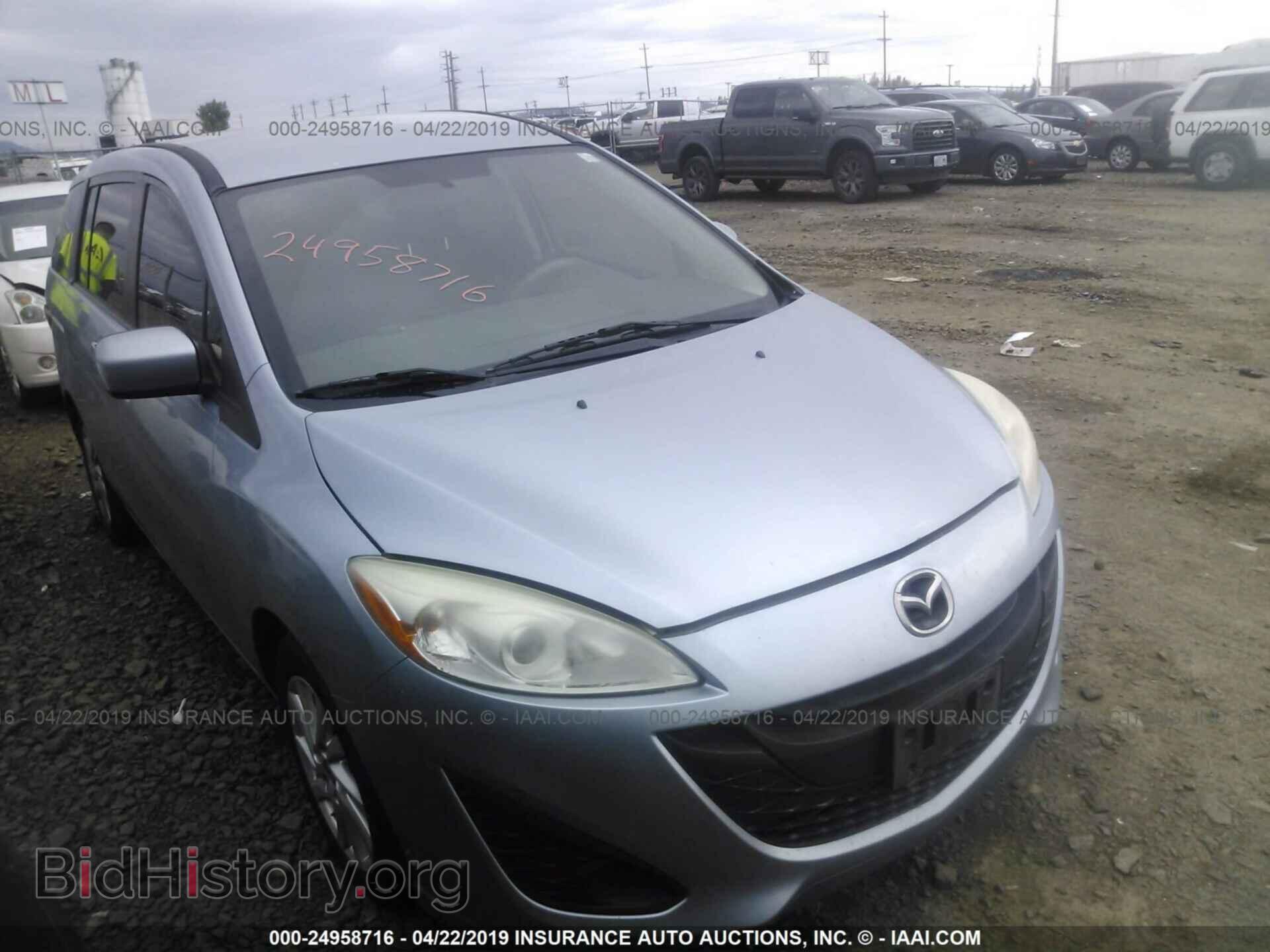 Photo JM1CW2BLXC0109343 - MAZDA 5 2012