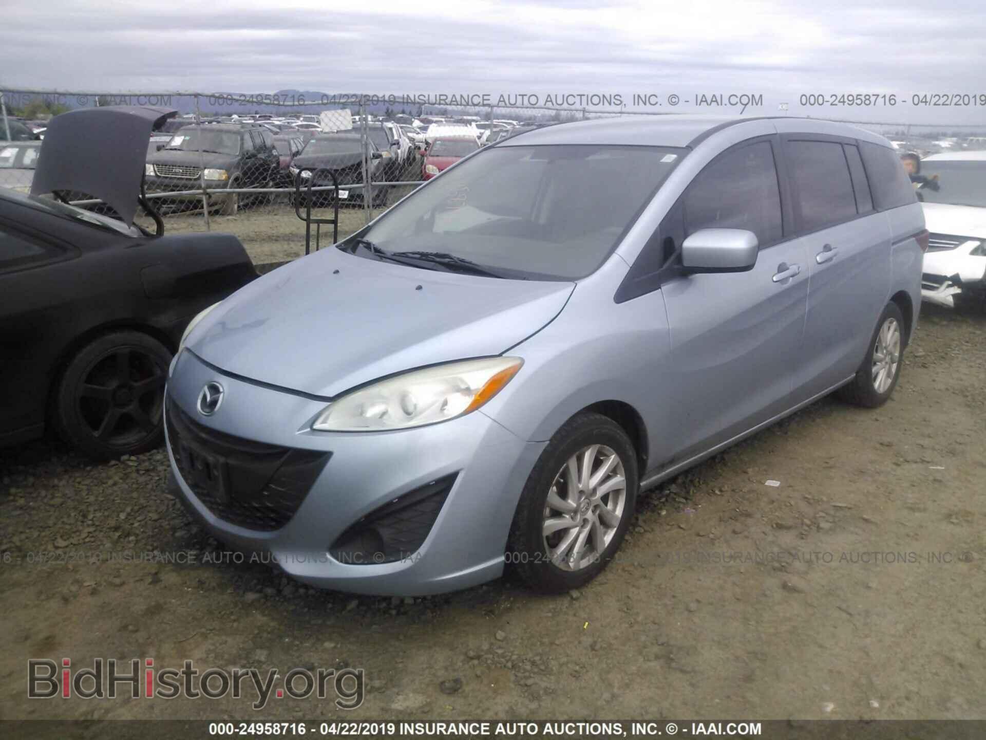 2012 MAZDA 5 - VIN: JM1CW2BLXC0109343 - Фото 2