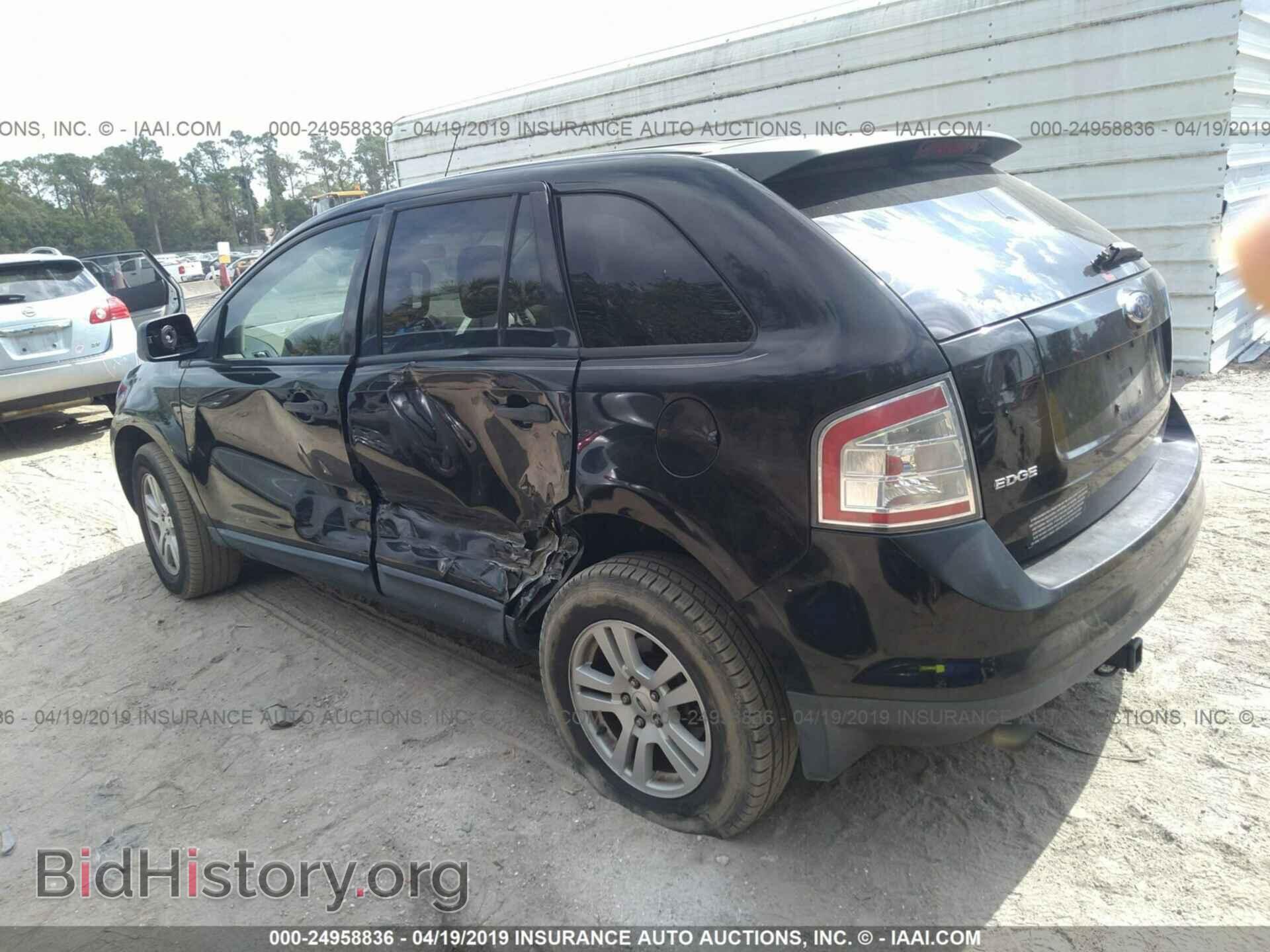 2007 FORD EDGE - VIN: 2FMDK36C17BB40948 - Фото 3