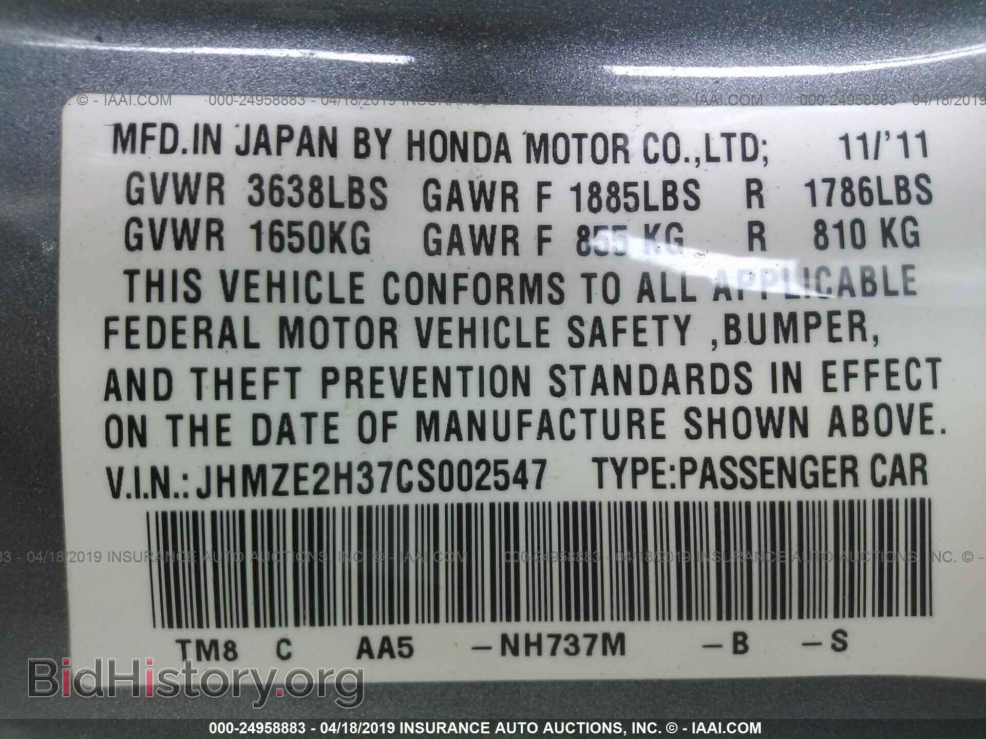 2012 HONDA INSIGHT - VIN: JHMZE2H37CS002547 - Photo 9