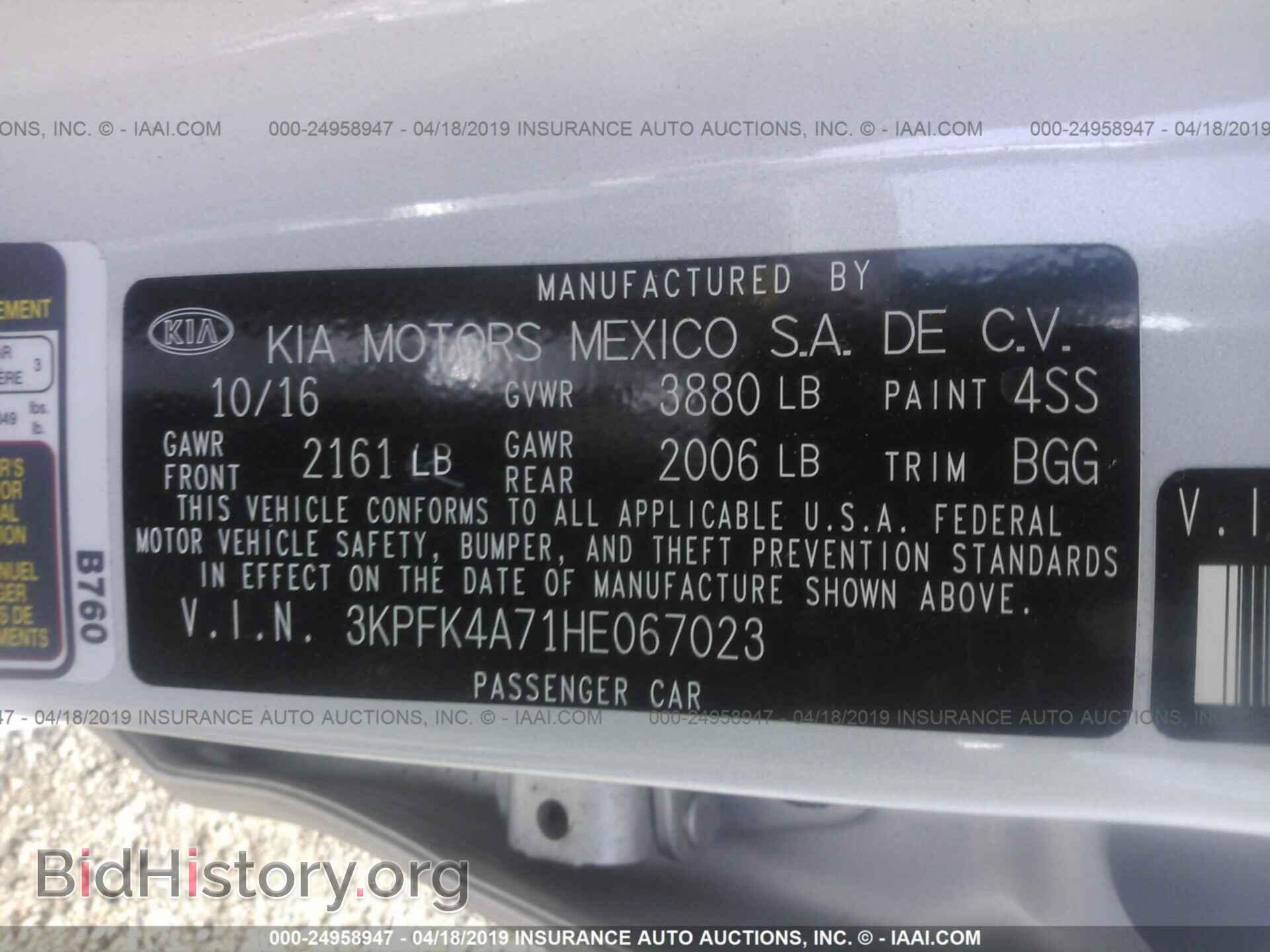 2017 KIA FORTE - VIN: 3KPFK4A71HE067023 - Photo 9