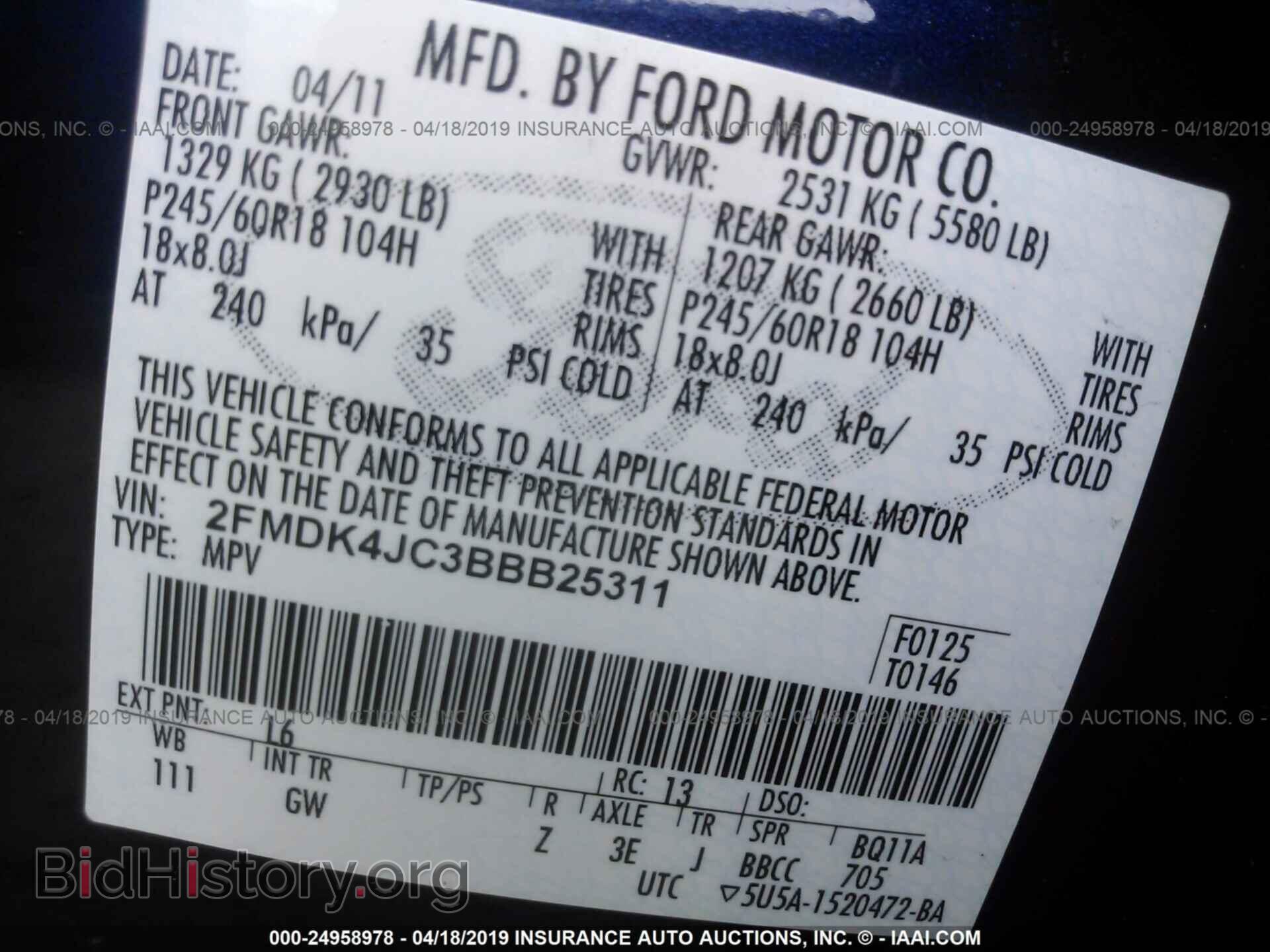 2011 FORD EDGE - VIN: 2FMDK4JC3BBB25311 - Photo 9