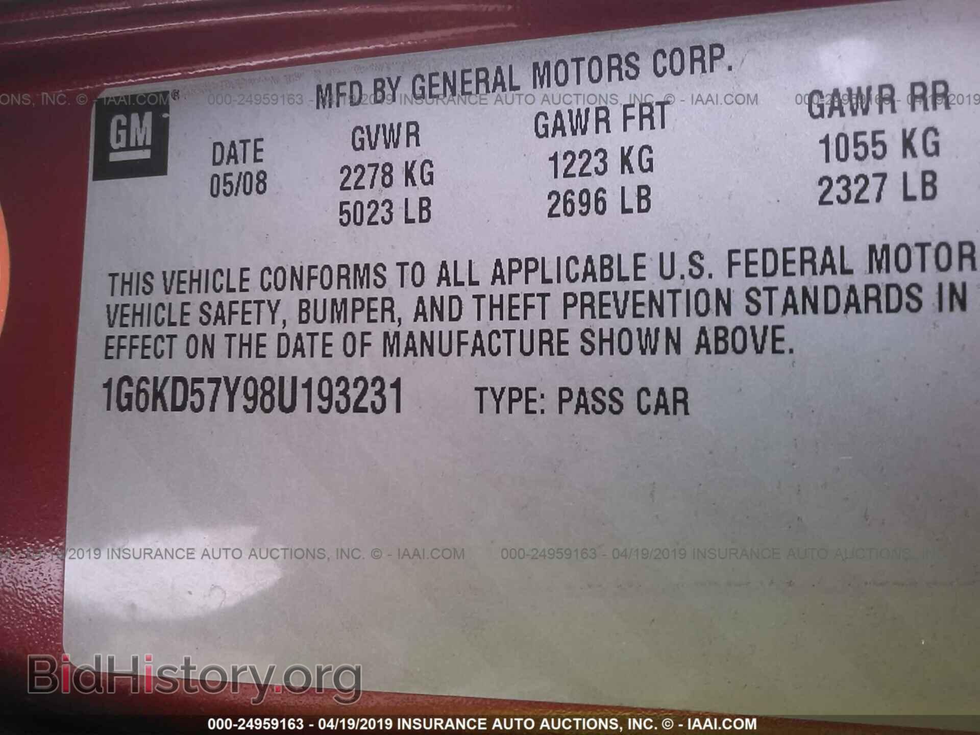 2008 CADILLAC DTS - VIN: 1G6KD57Y98U193231 - Фото 9