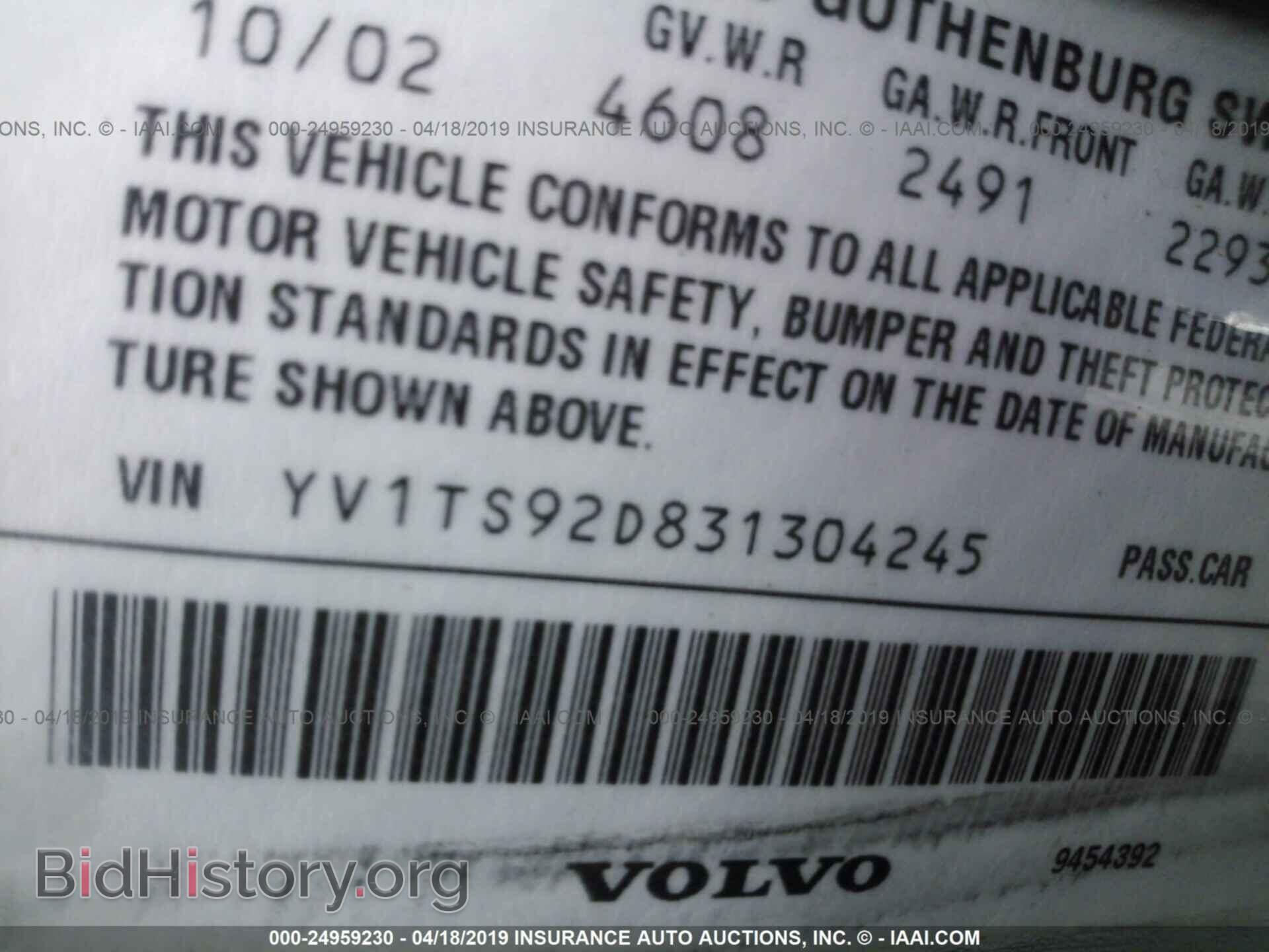 2003 VOLVO S80 - VIN: YV1TS92D831304245 - Фото 9
