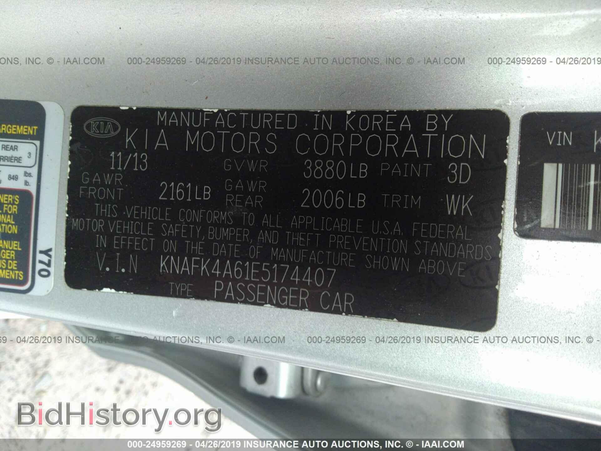 2014 KIA FORTE - VIN: KNAFK4A61E5174407 - Фото 9