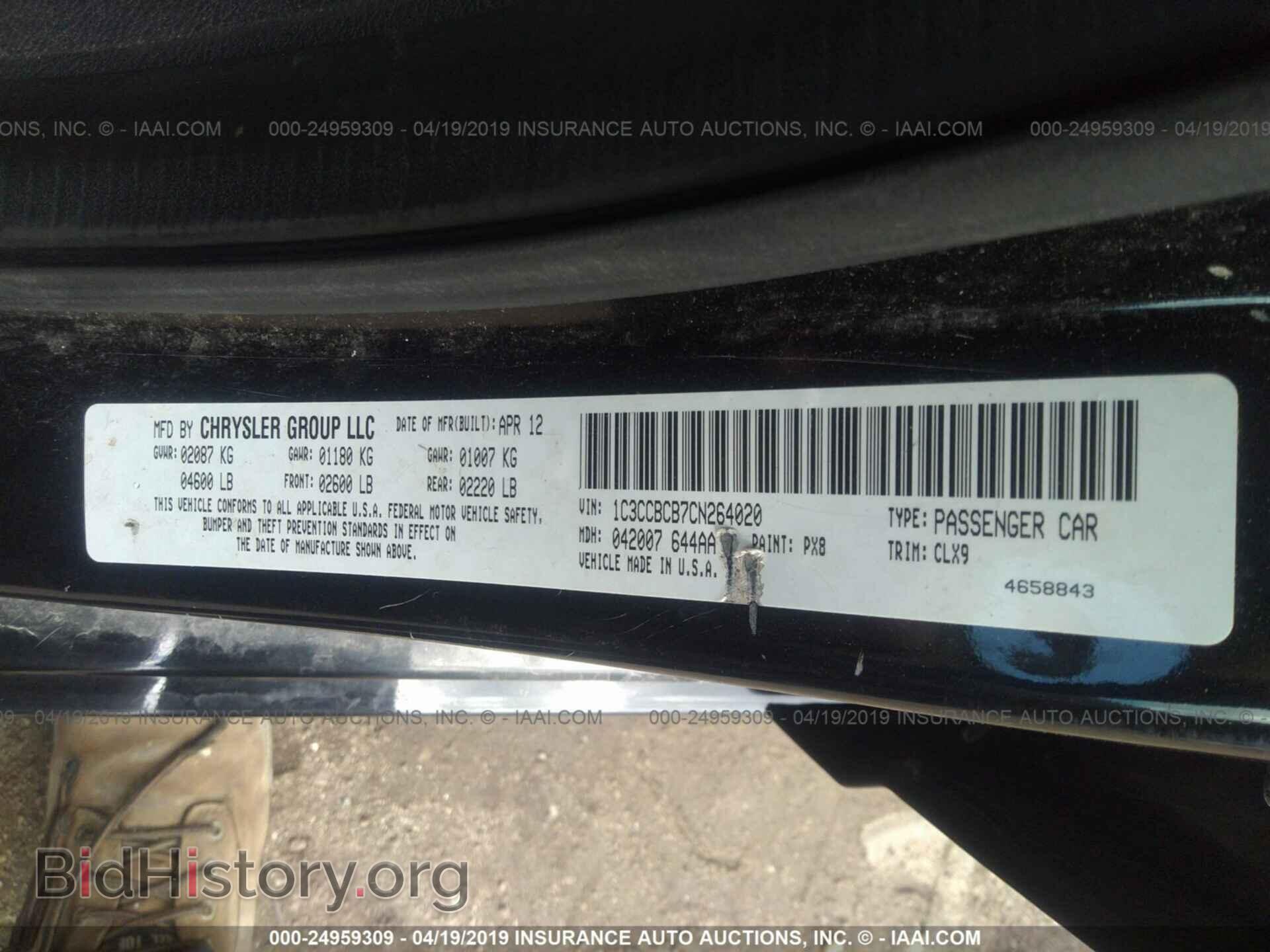 2012 CHRYSLER 200 - VIN: 1C3CCBCB7CN264020 - Photo 9